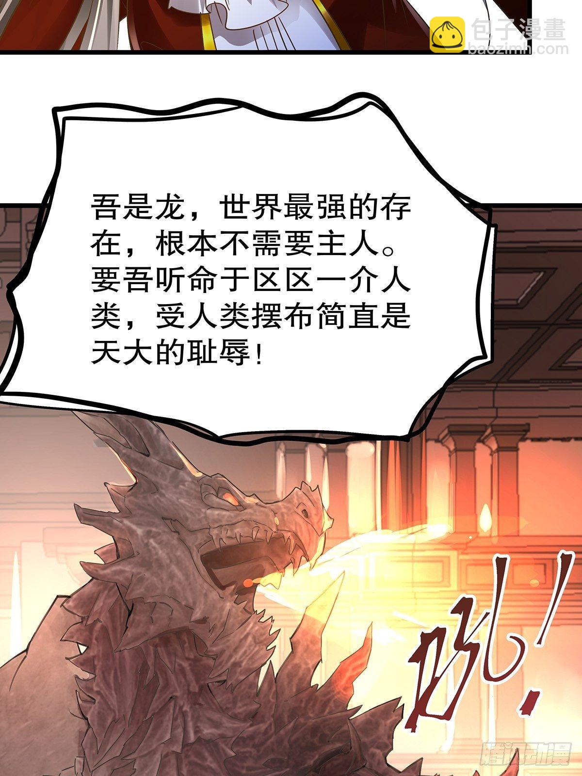 魔法世界03-第45话
