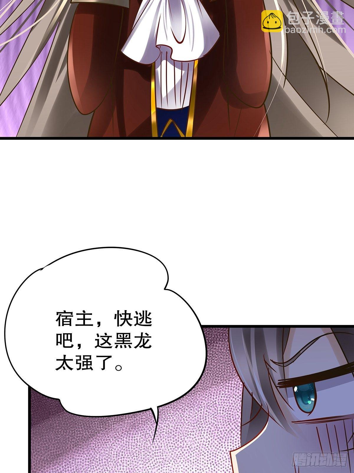 魔法世界03-第45话