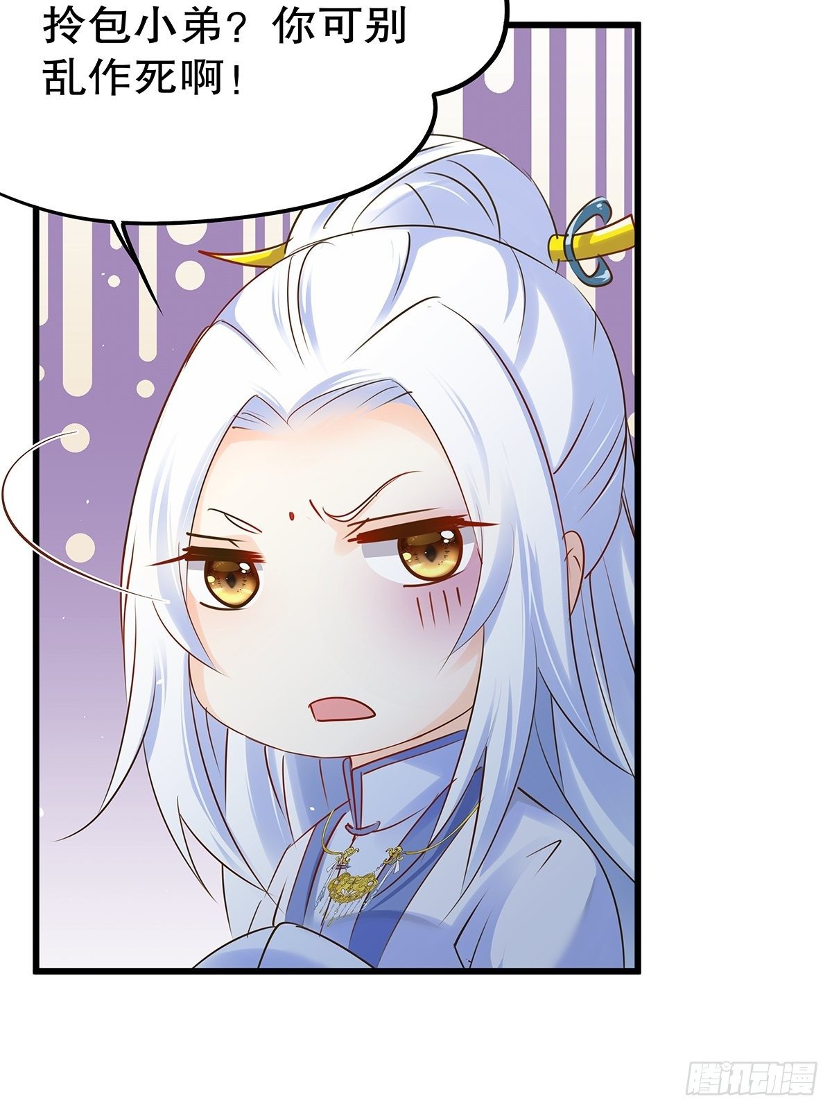 魔法世界03-第45话
