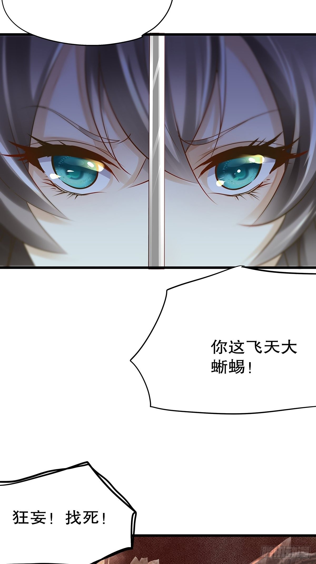 魔法世界03-第45话