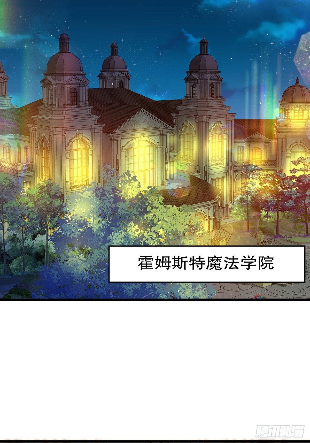 魔法世界05(1/2)-第47话