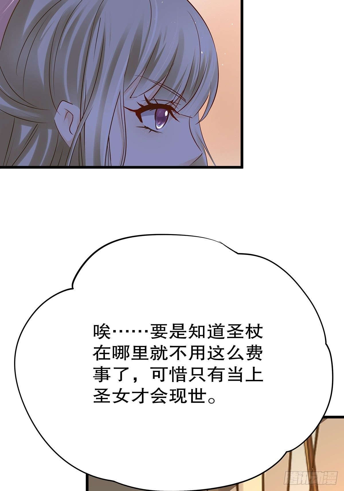 魔法世界05(1/2)-第47话