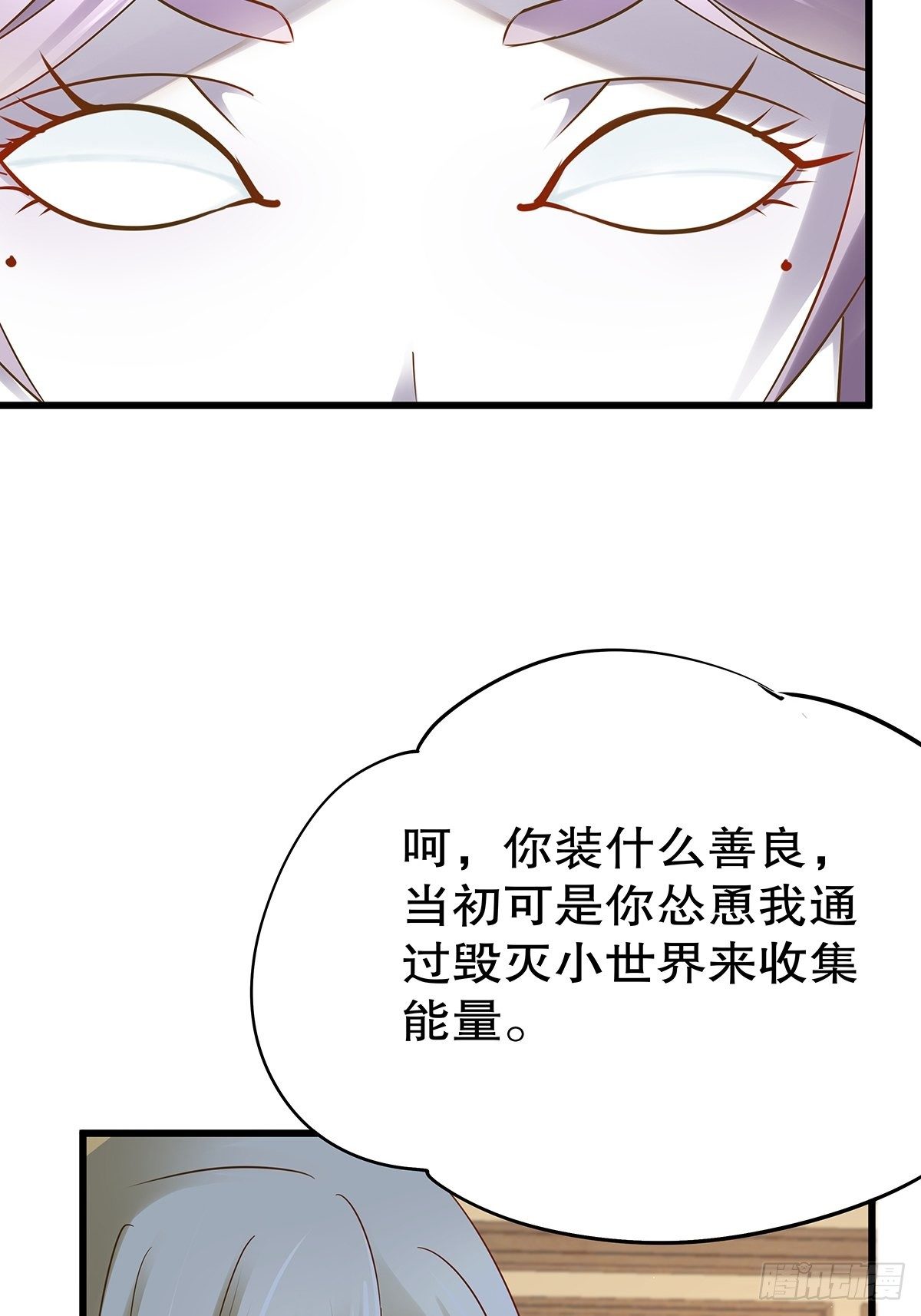 魔法世界05(1/2)-第47话