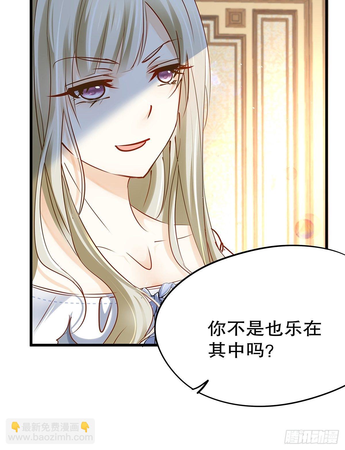 魔法世界05(1/2)-第47话