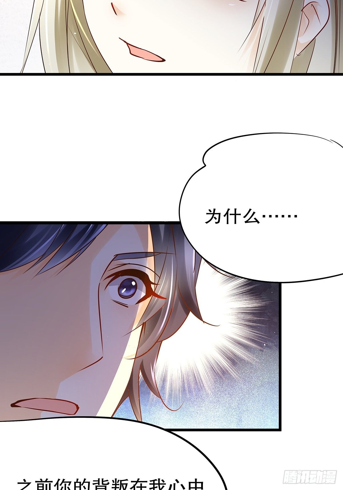 魔法世界05(1/2)-第47话