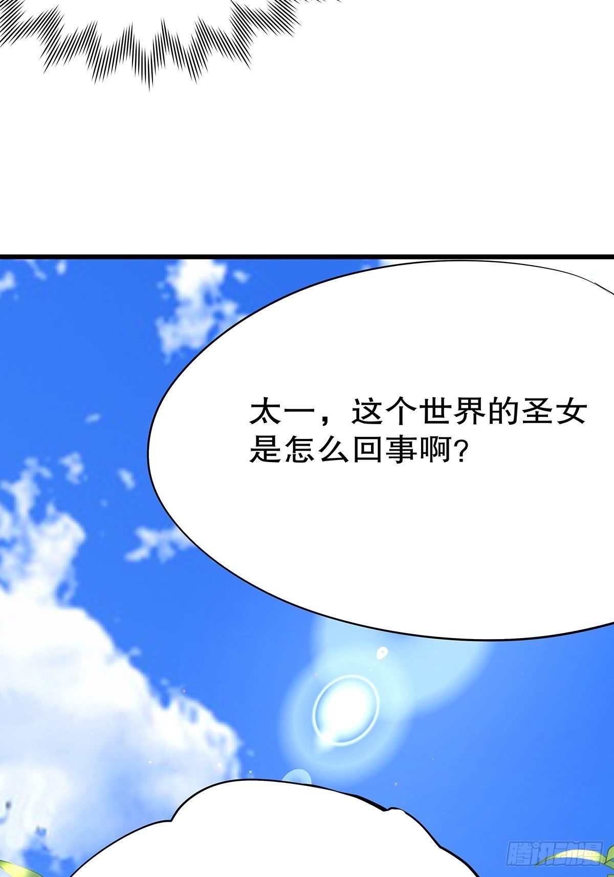 魔法世界05(1/2)-第47话
