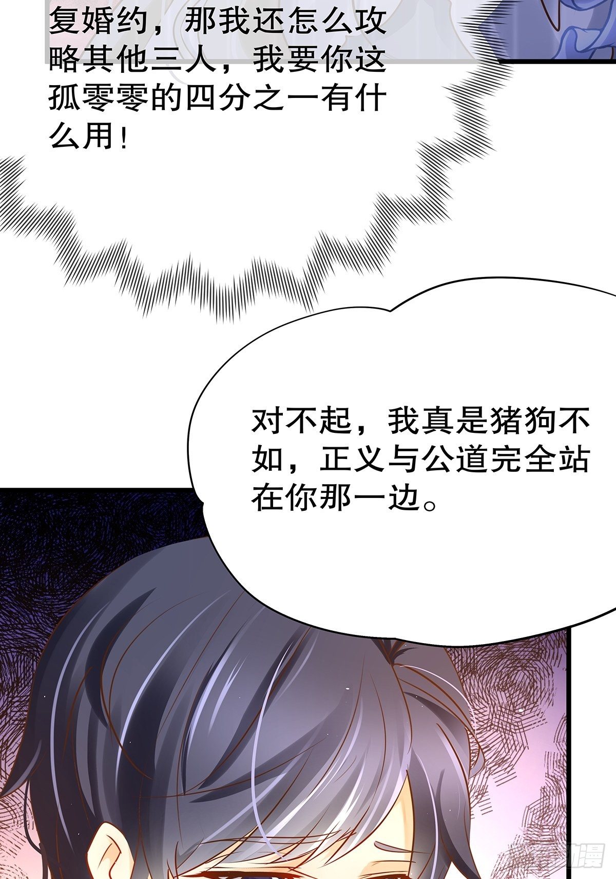 魔法世界05(1/2)-第47话