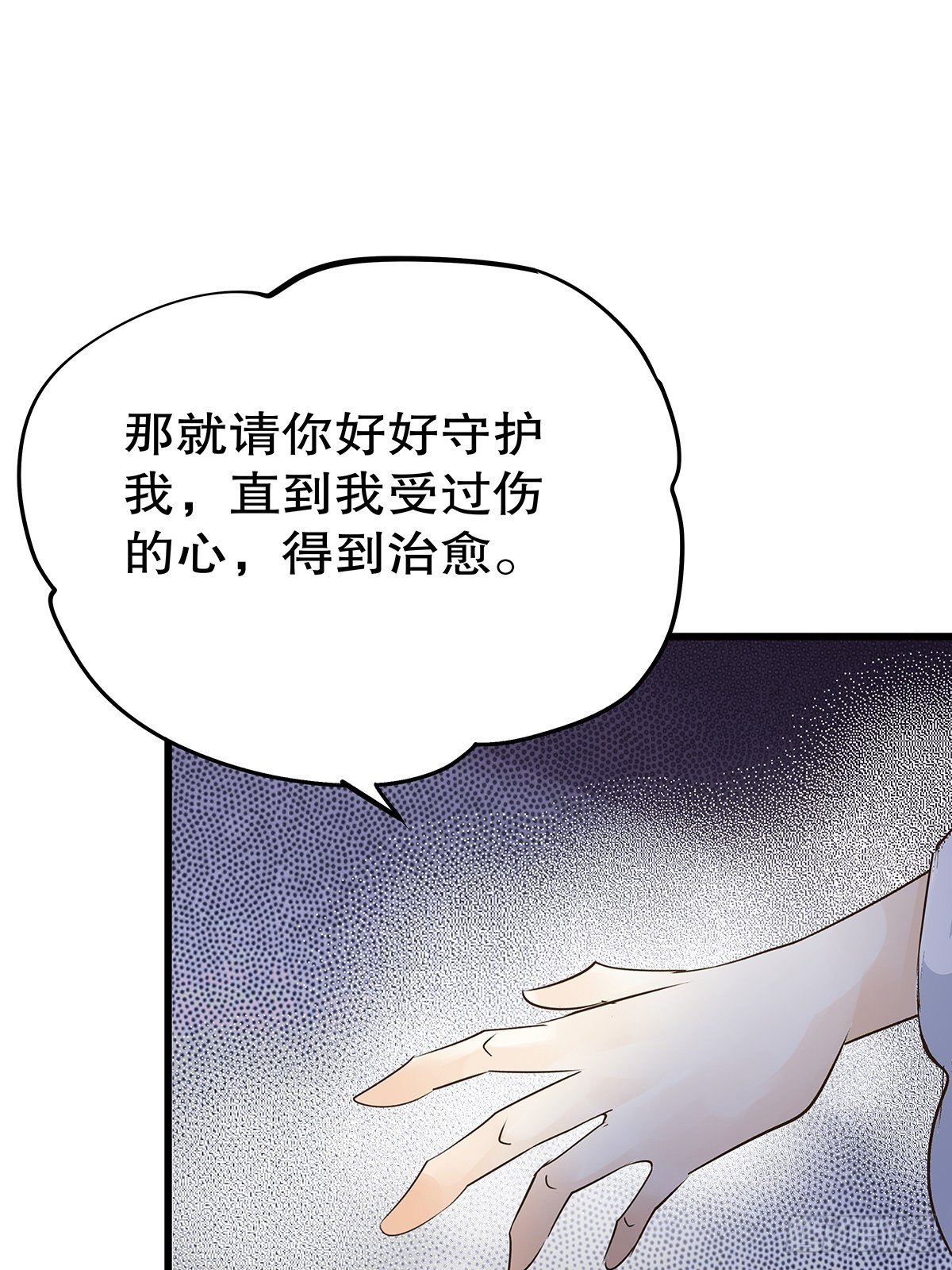 魔法世界05(1/2)-第47话
