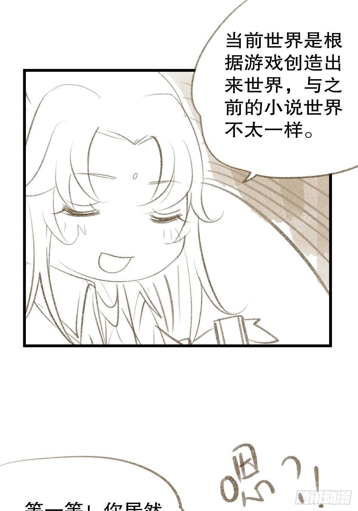 小剧场01-第49话
