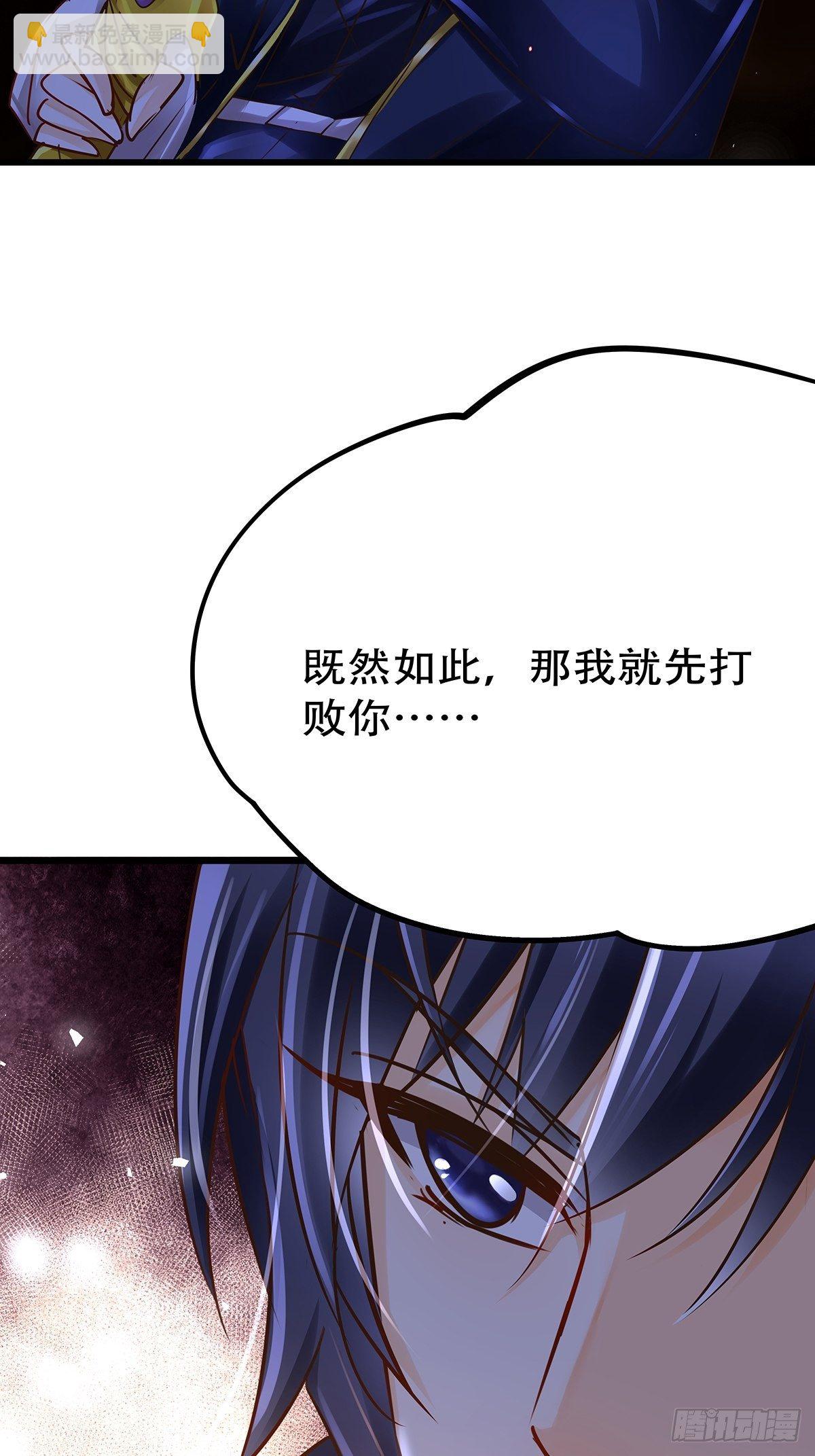 魔法世界08(1/2)-第51话