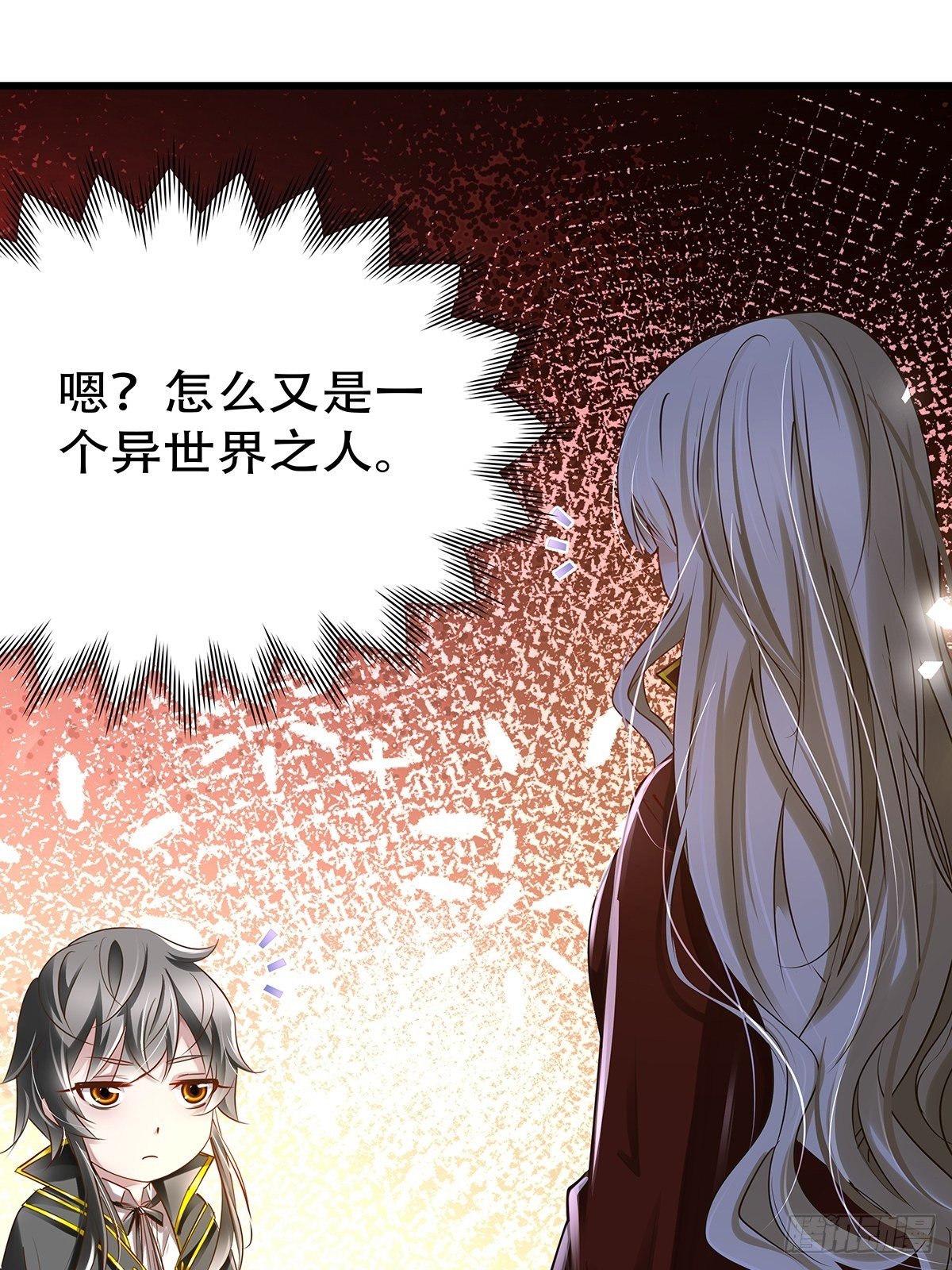 魔法世界08(1/2)-第51话