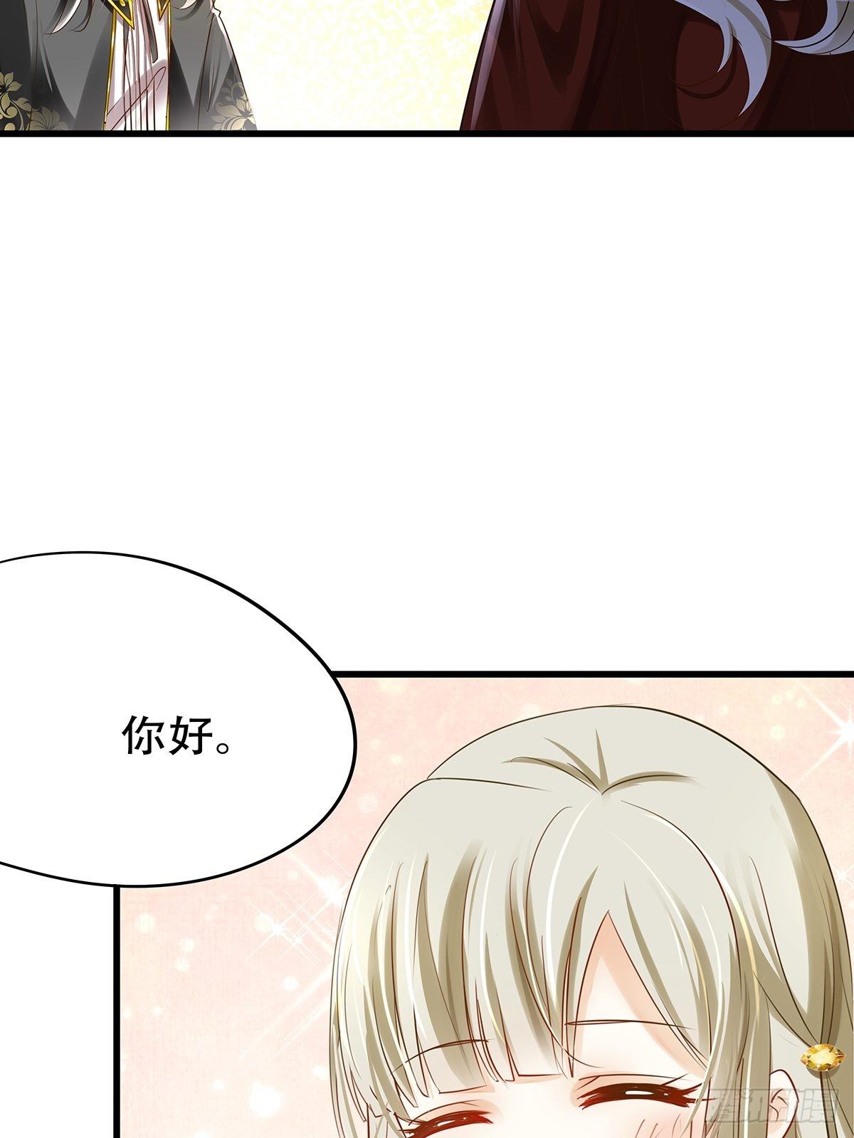 魔法世界08(1/2)-第51话