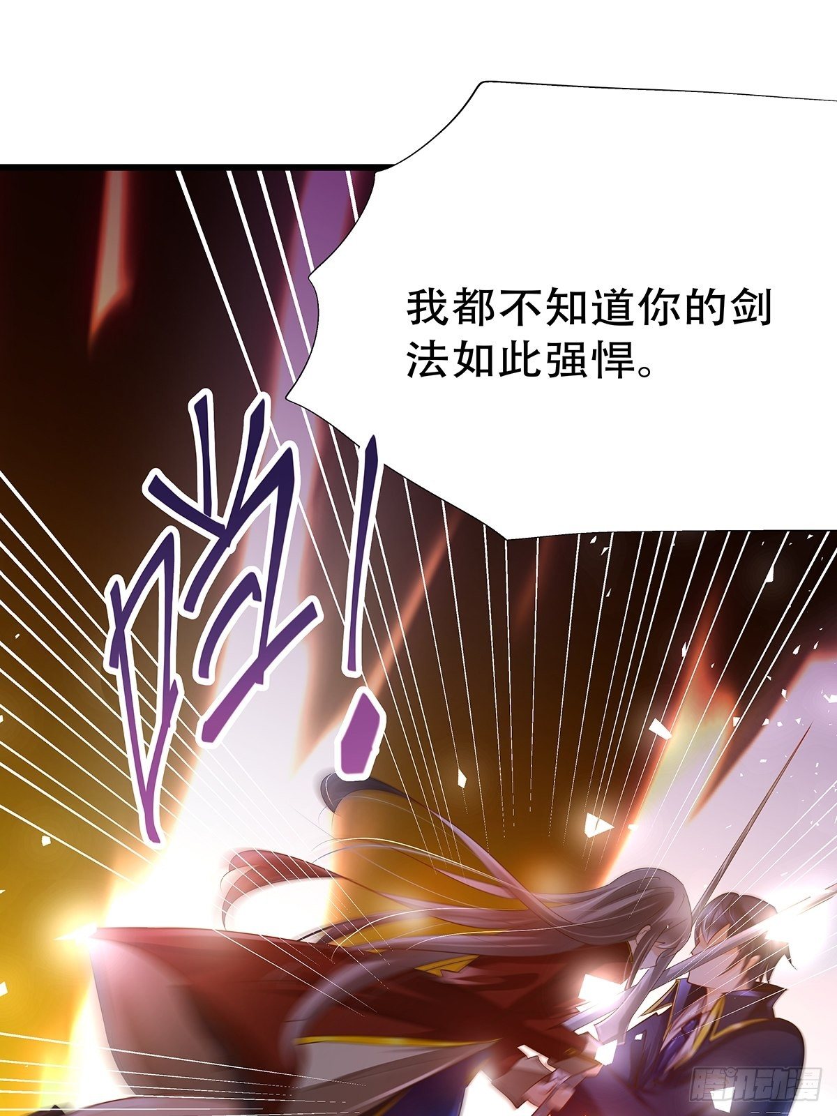 魔法世界08(1/2)-第51话