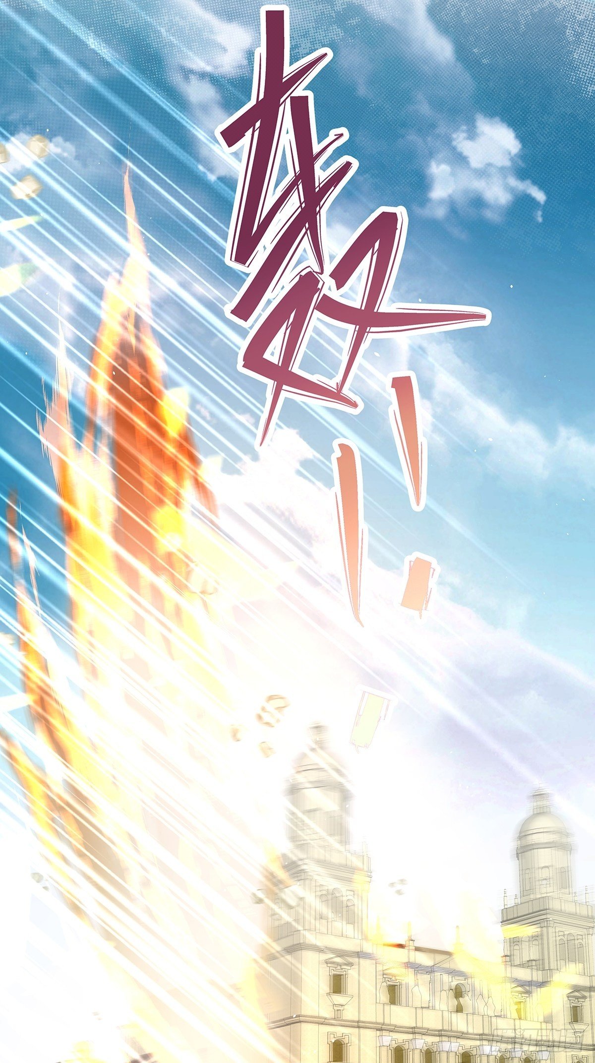 魔法世界08(1/2)-第51话