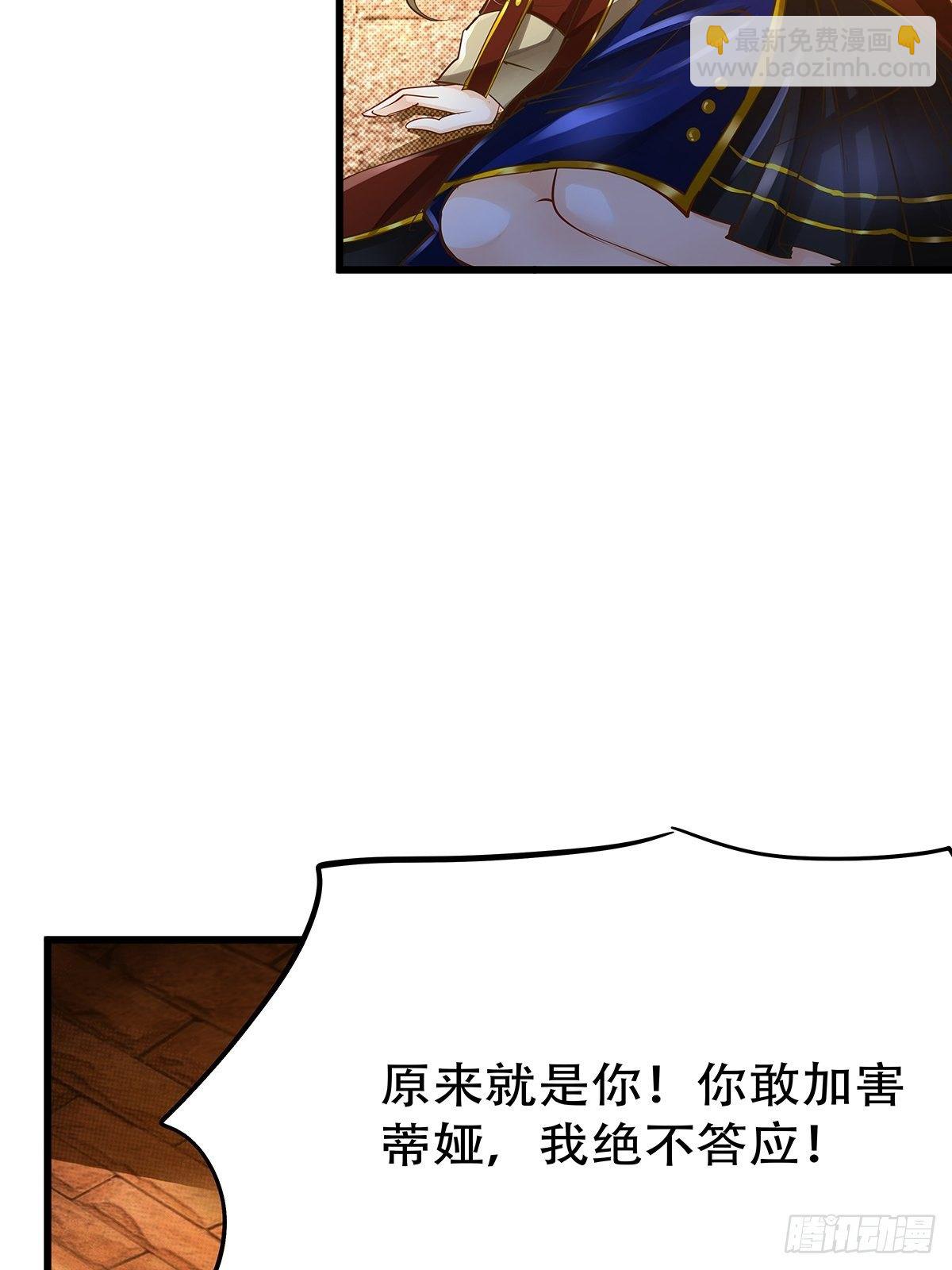 魔法世界10(1/2)-第53话
