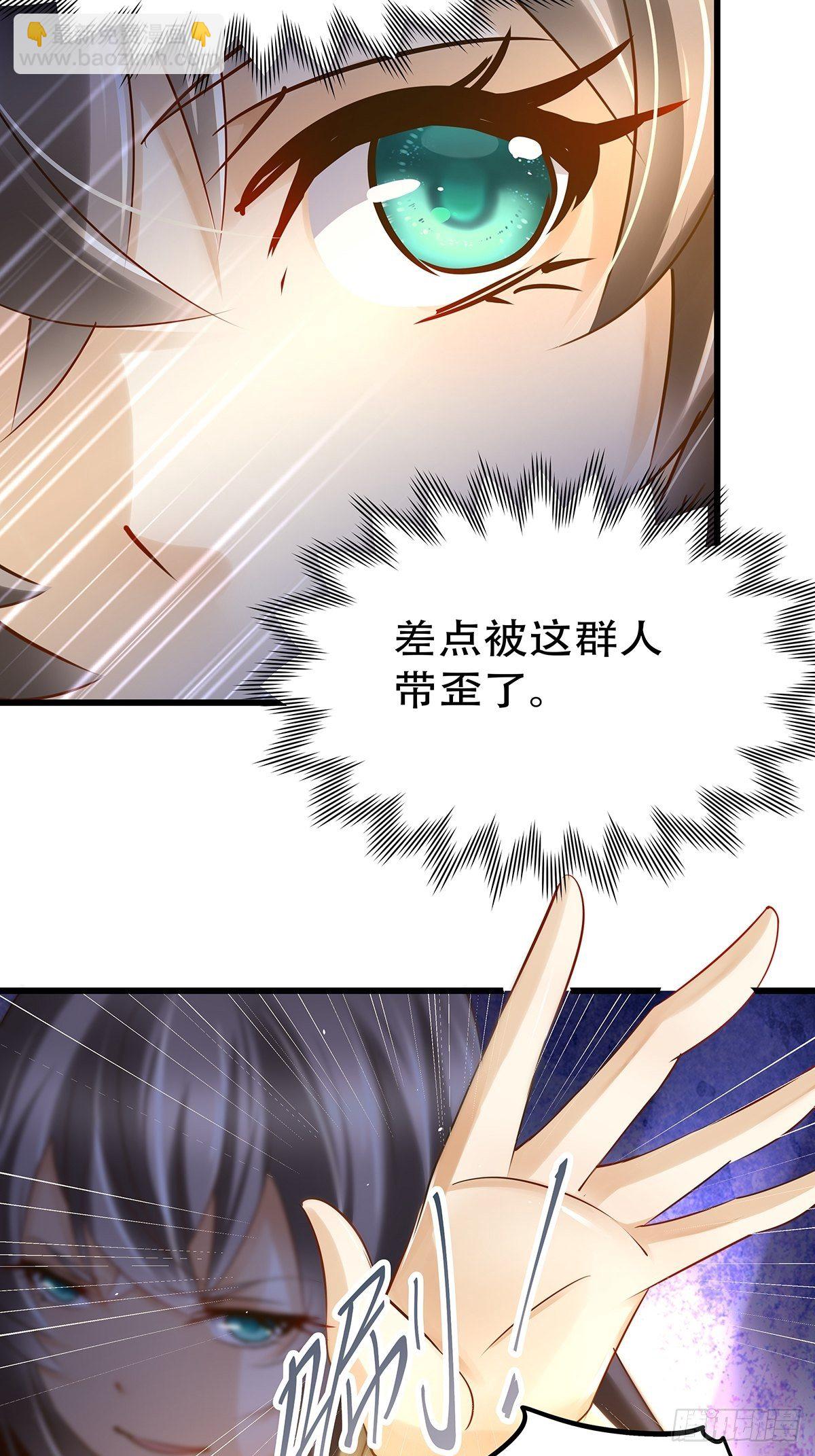 魔法世界10(1/2)-第53话