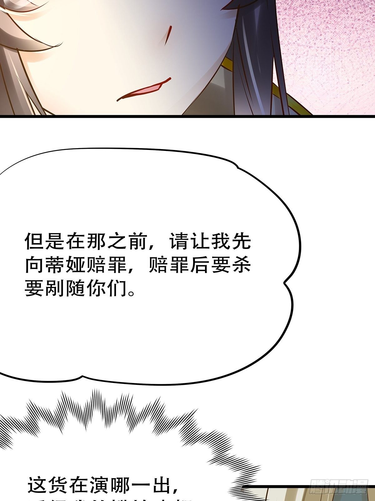 魔法世界10(1/2)-第53话