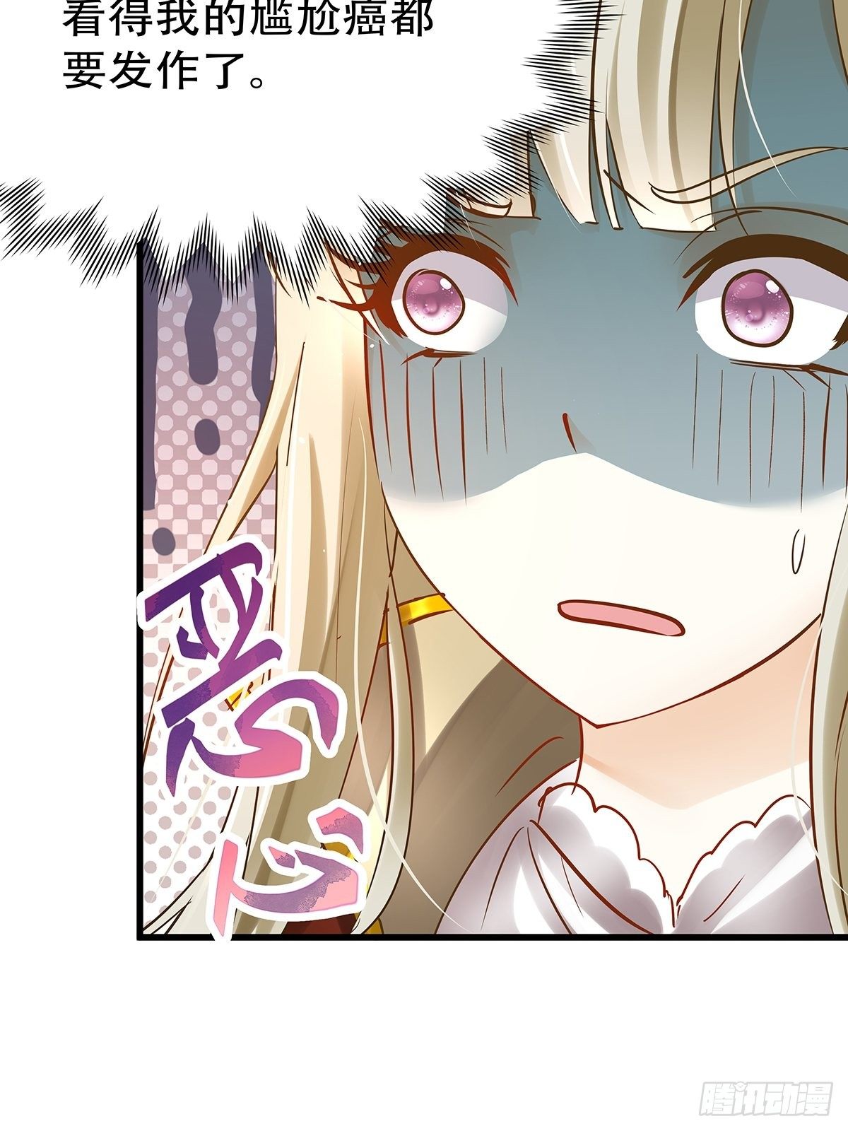 魔法世界10(1/2)-第53话