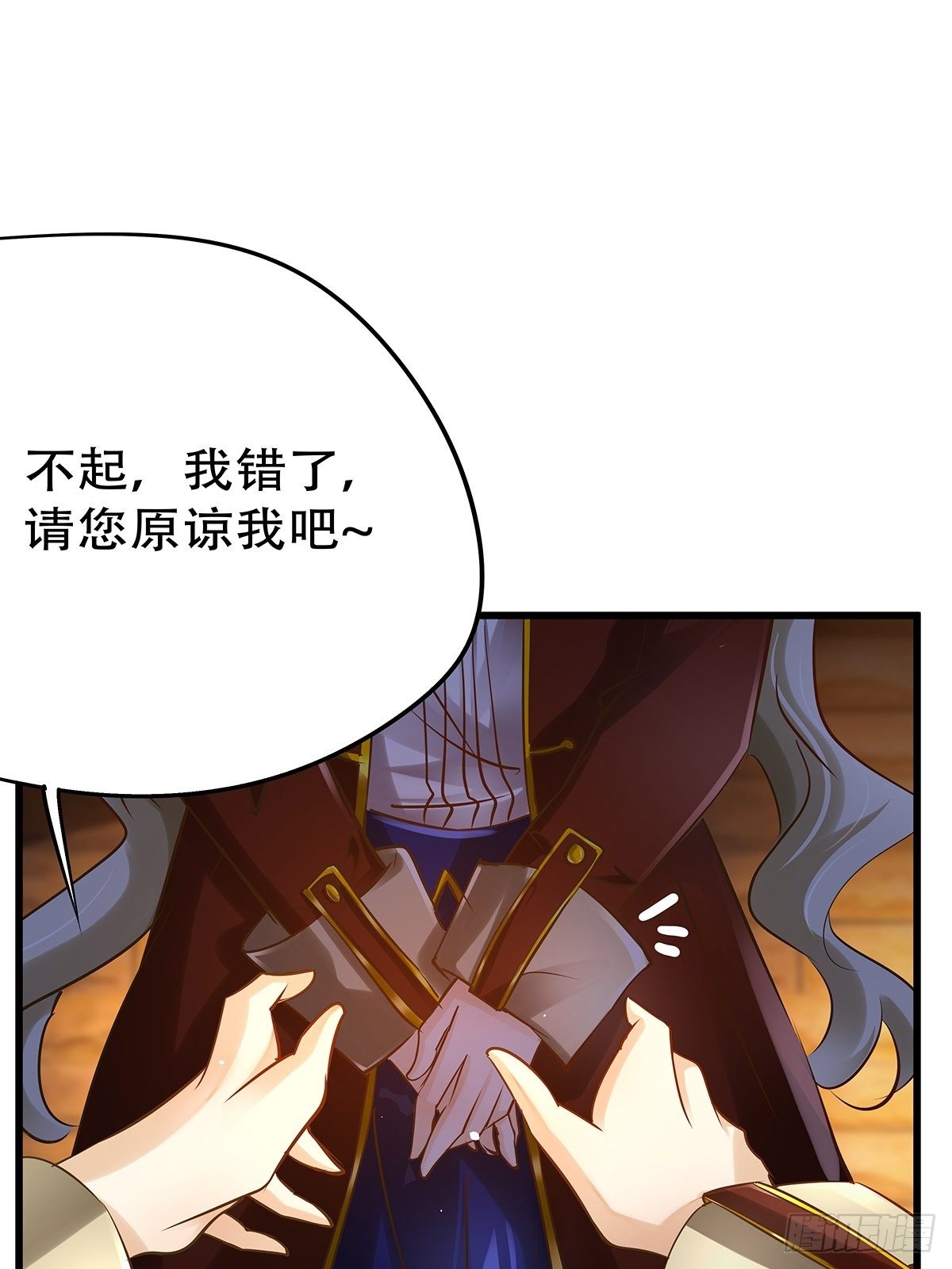 魔法世界10(1/2)-第53话
