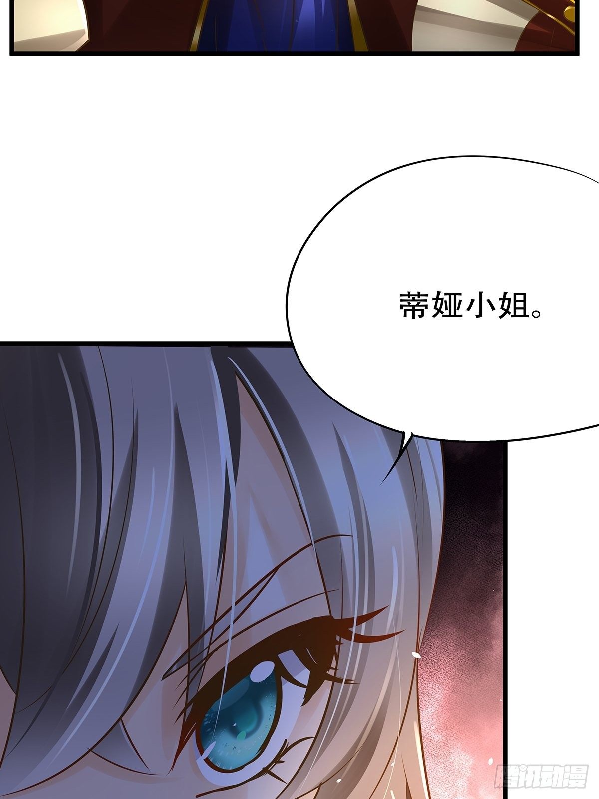 魔法世界10(1/2)-第53话