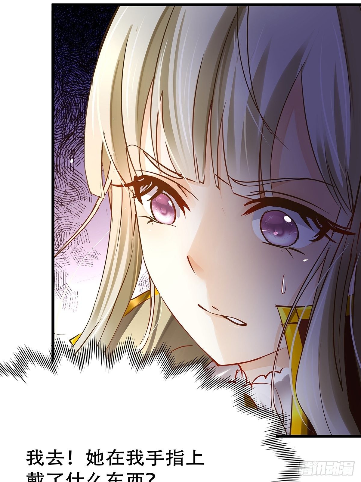 魔法世界10(1/2)-第53话