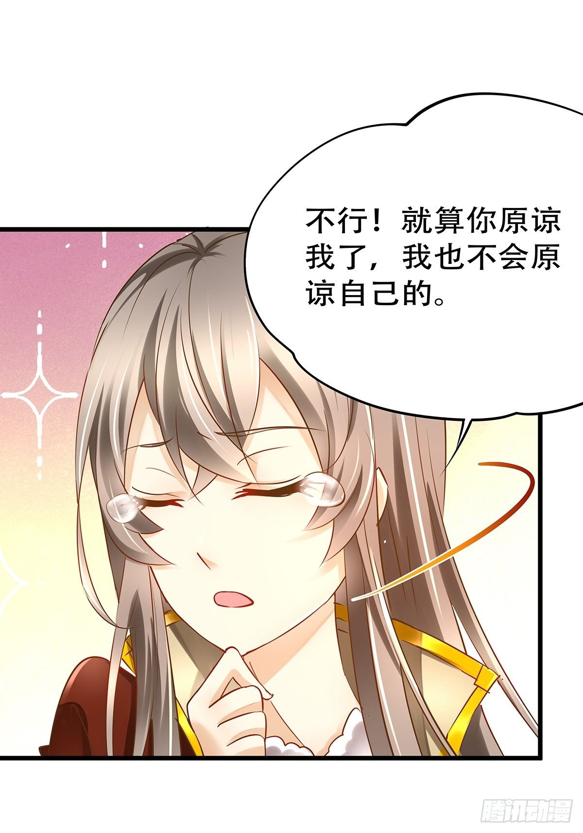 魔法世界10(1/2)-第53话