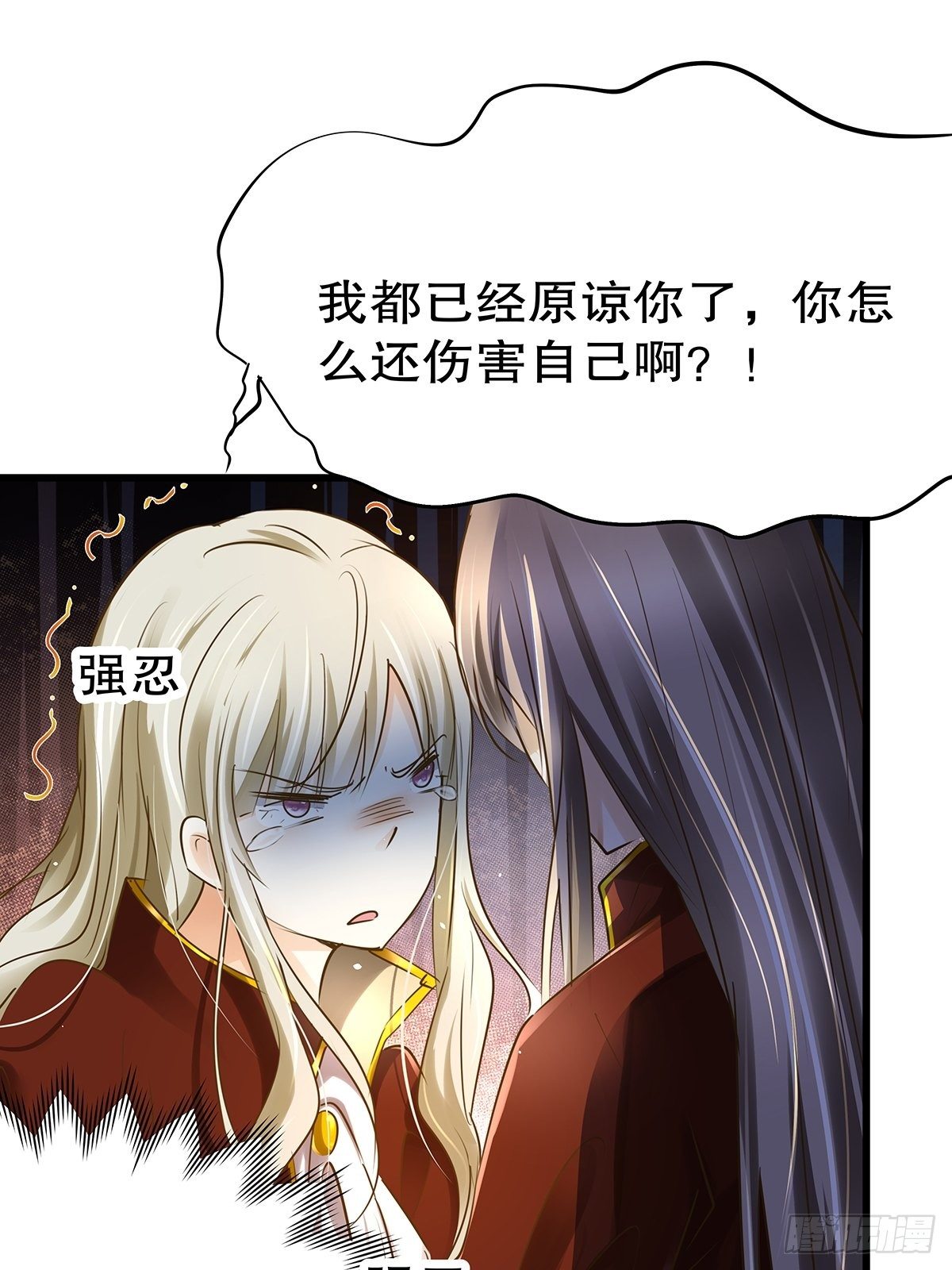魔法世界10(1/2)-第53话