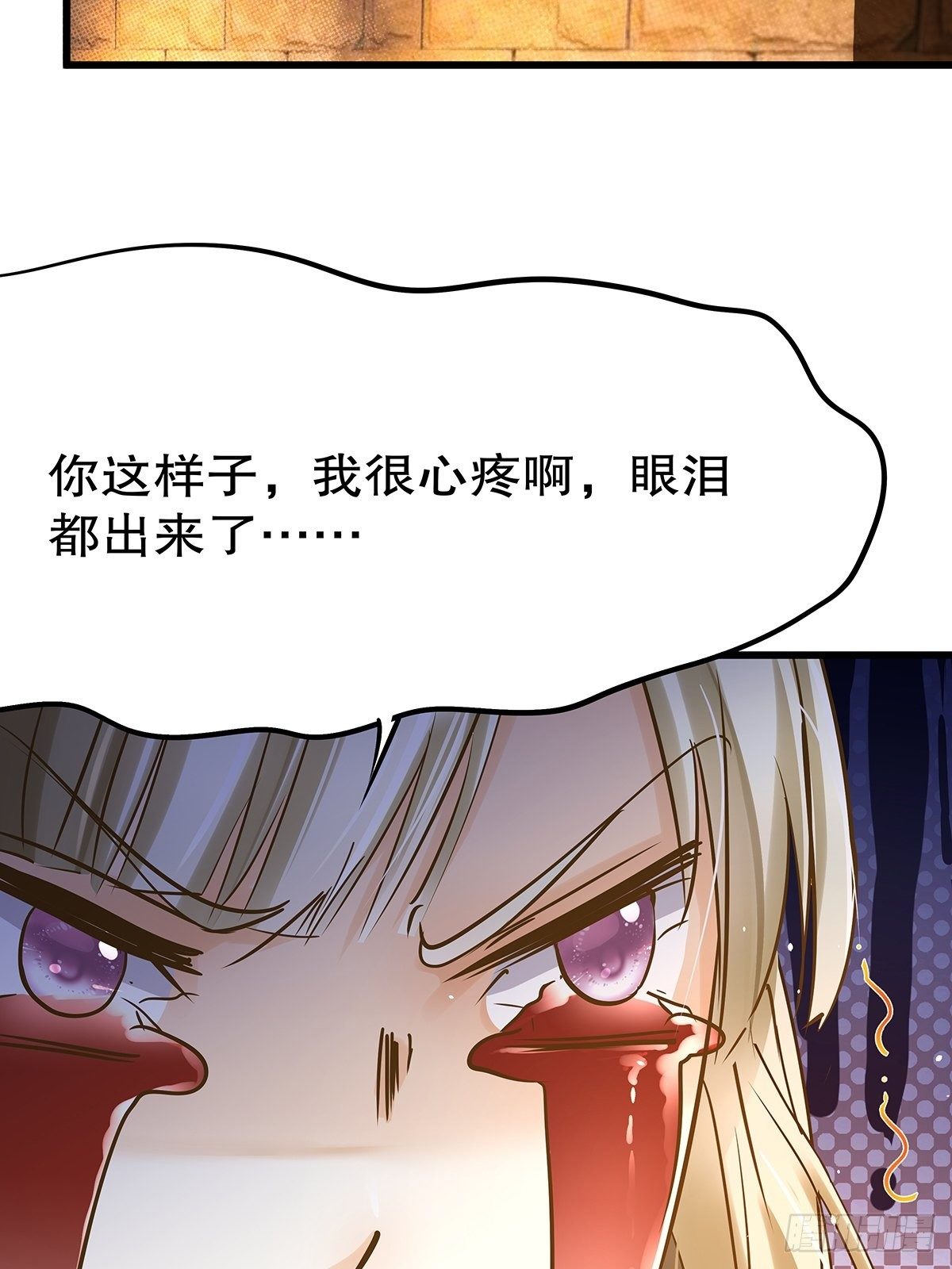 魔法世界10(1/2)-第53话