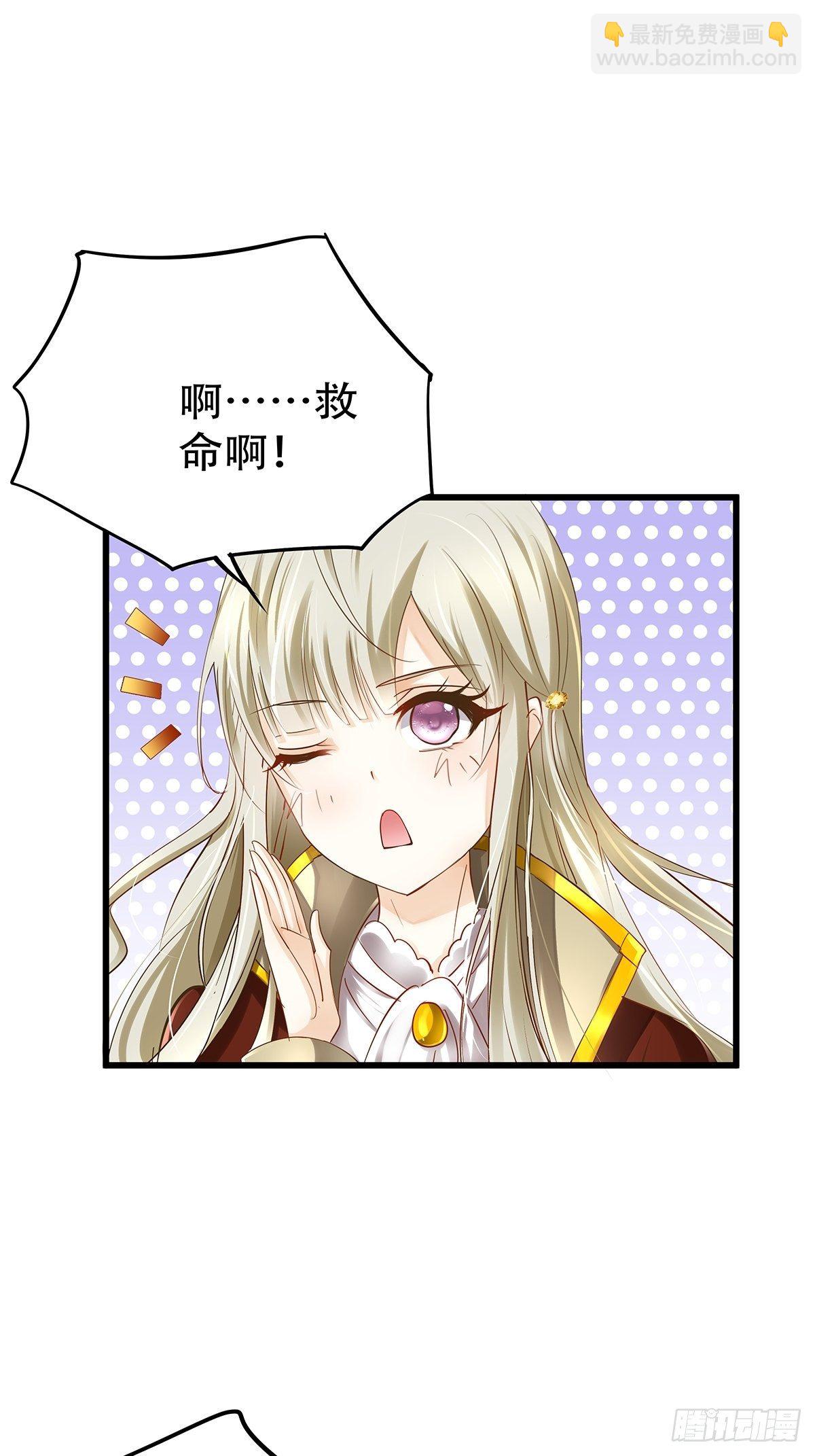 魔法世界10(1/2)-第53话