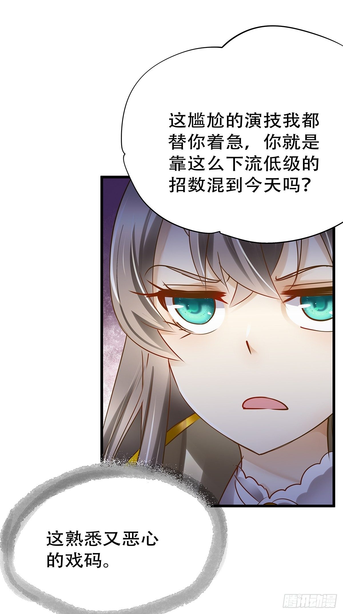 魔法世界10(1/2)-第53话