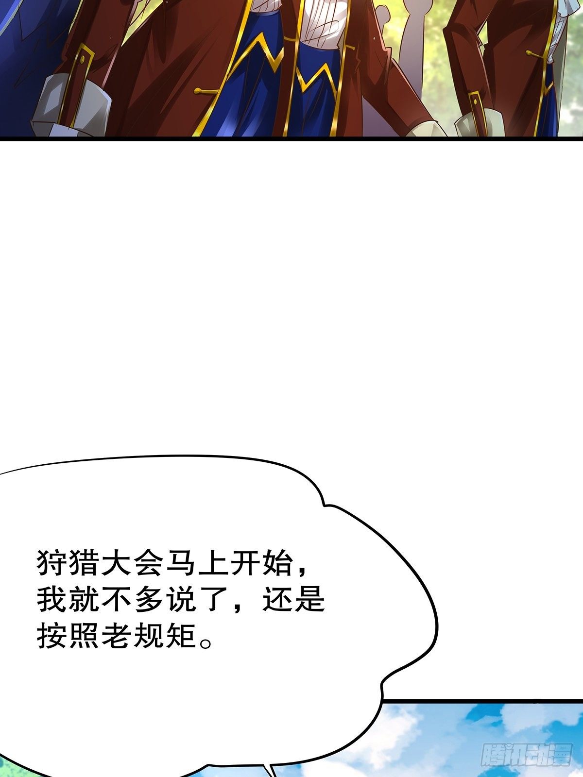 魔法世界12(1/2)-第55话
