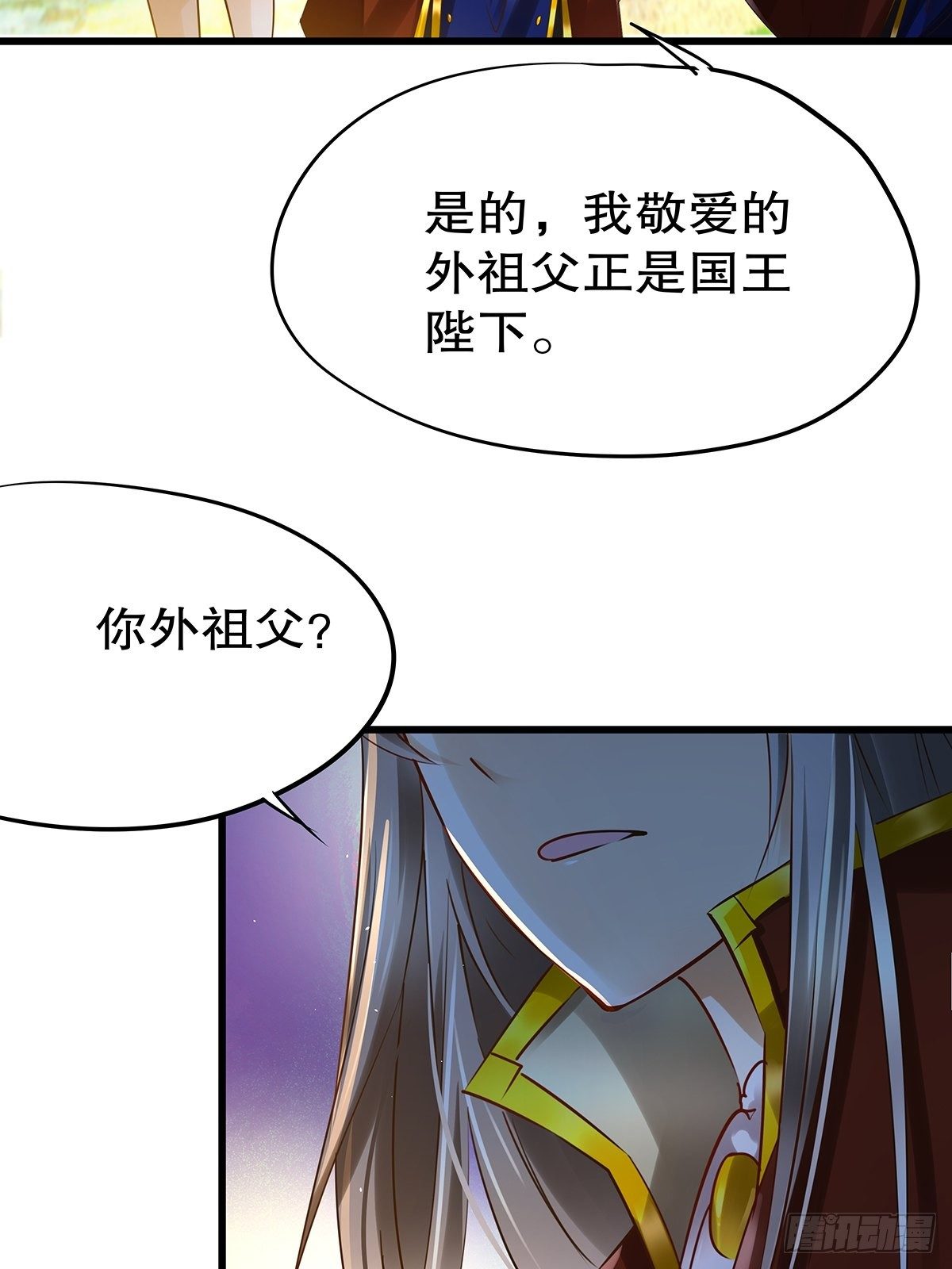 魔法世界12(1/2)-第55话