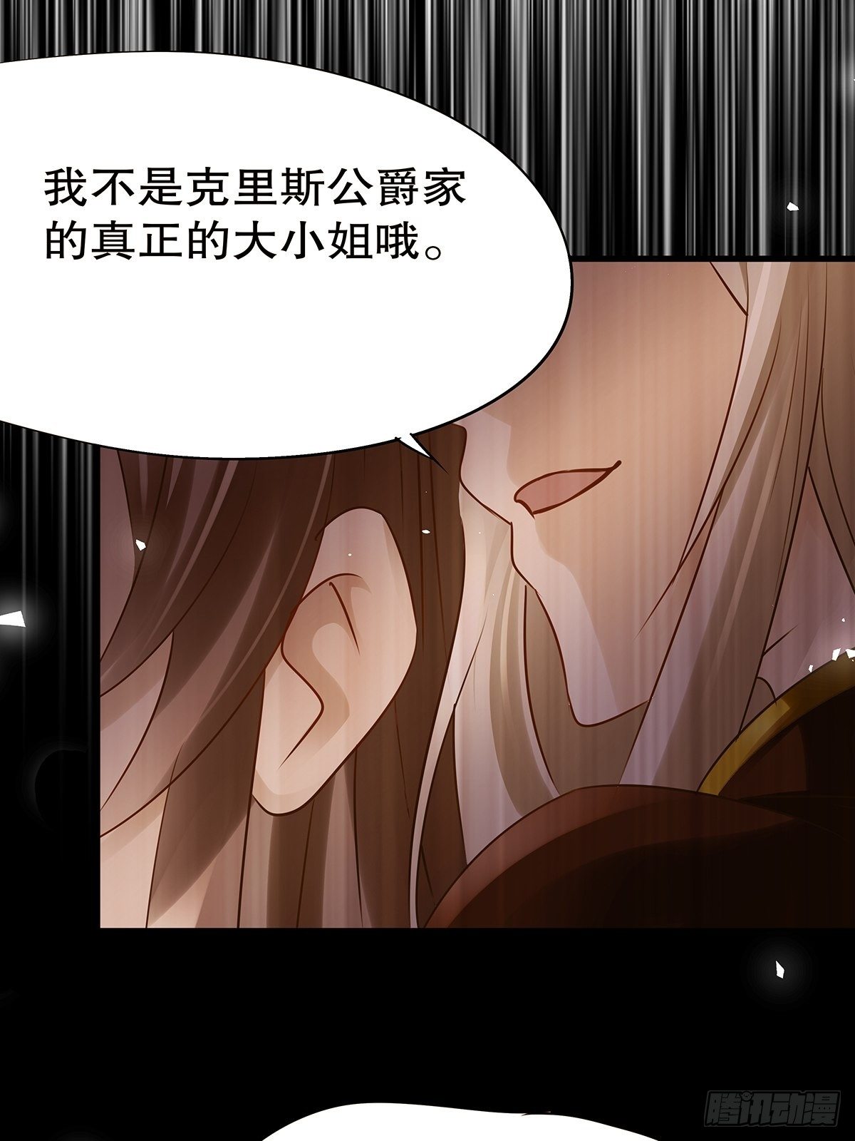 魔法世界12(1/2)-第55话