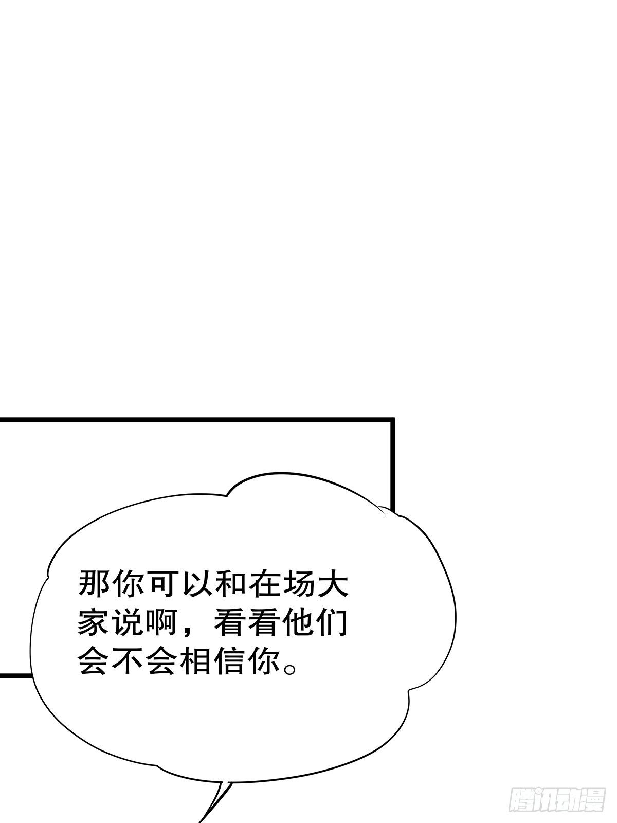 魔法世界12(1/2)-第55话