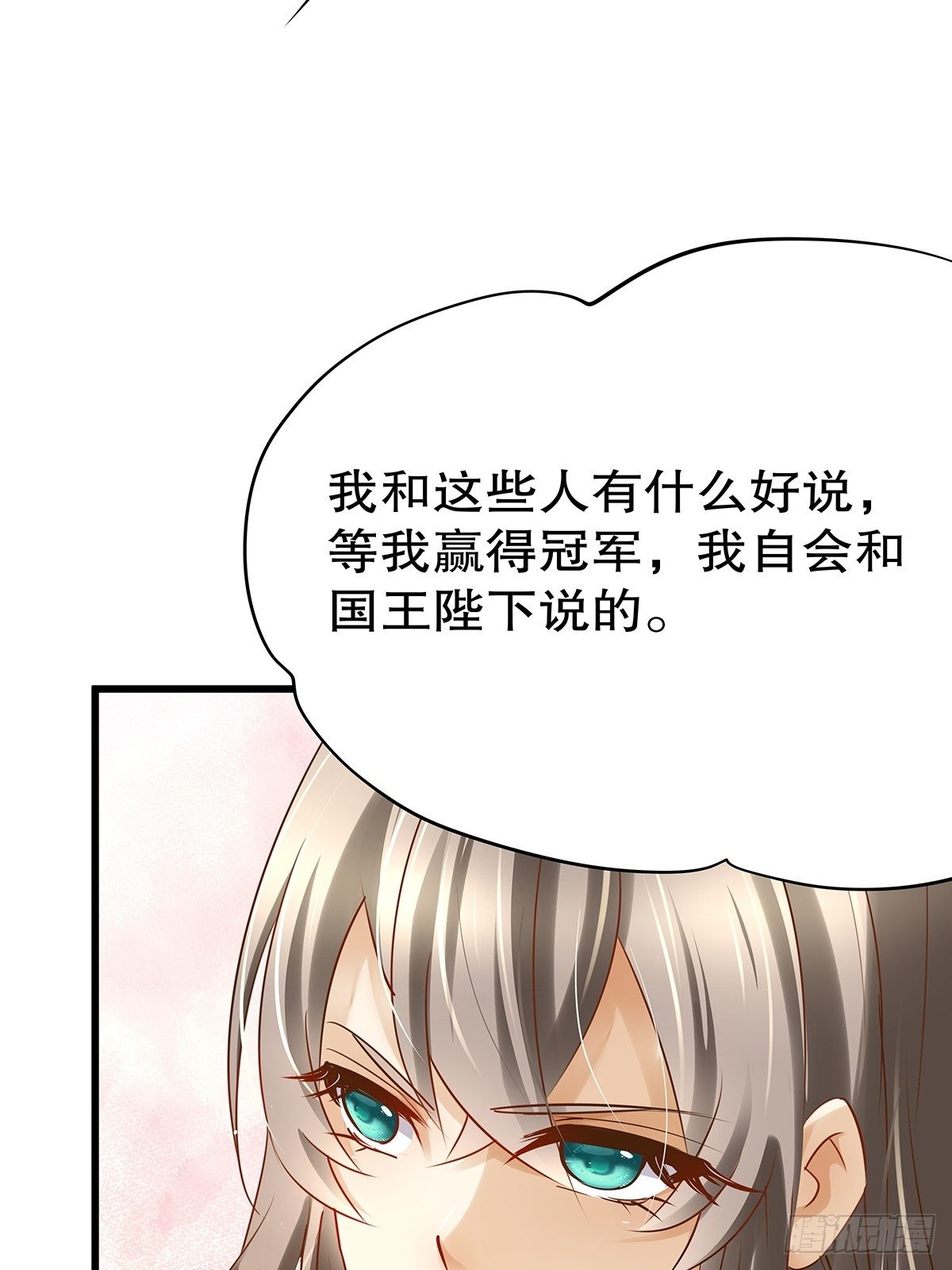 魔法世界12(1/2)-第55话