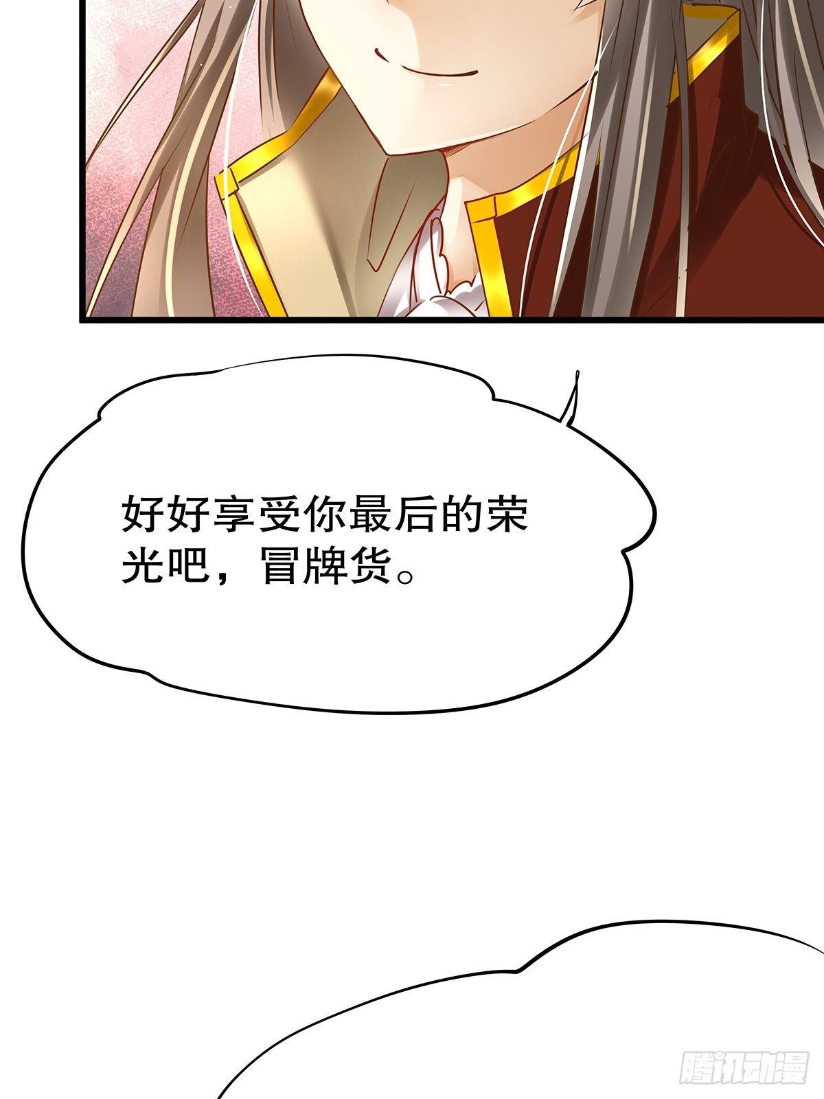 魔法世界12(1/2)-第55话