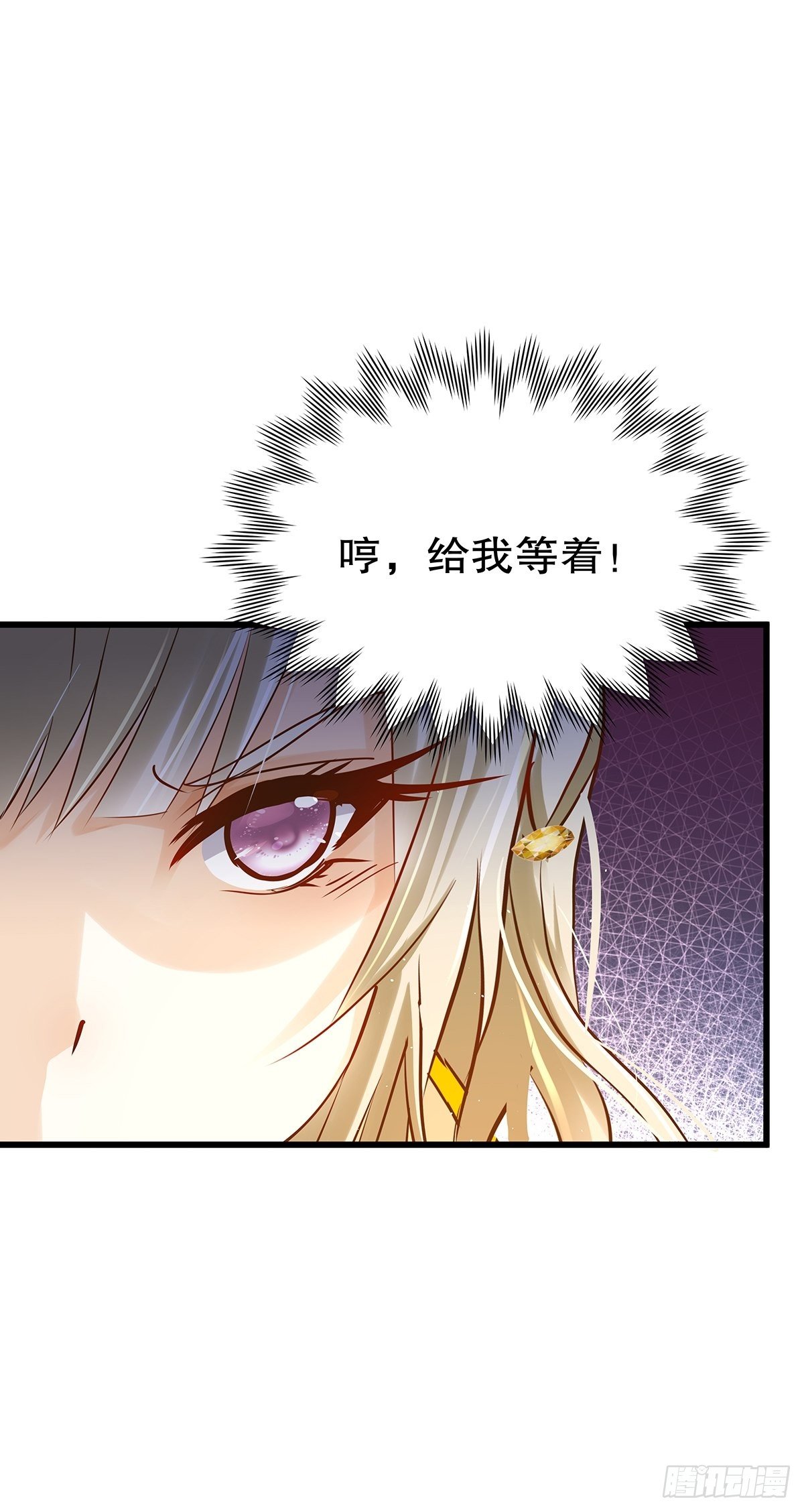 魔法世界12(1/2)-第55话