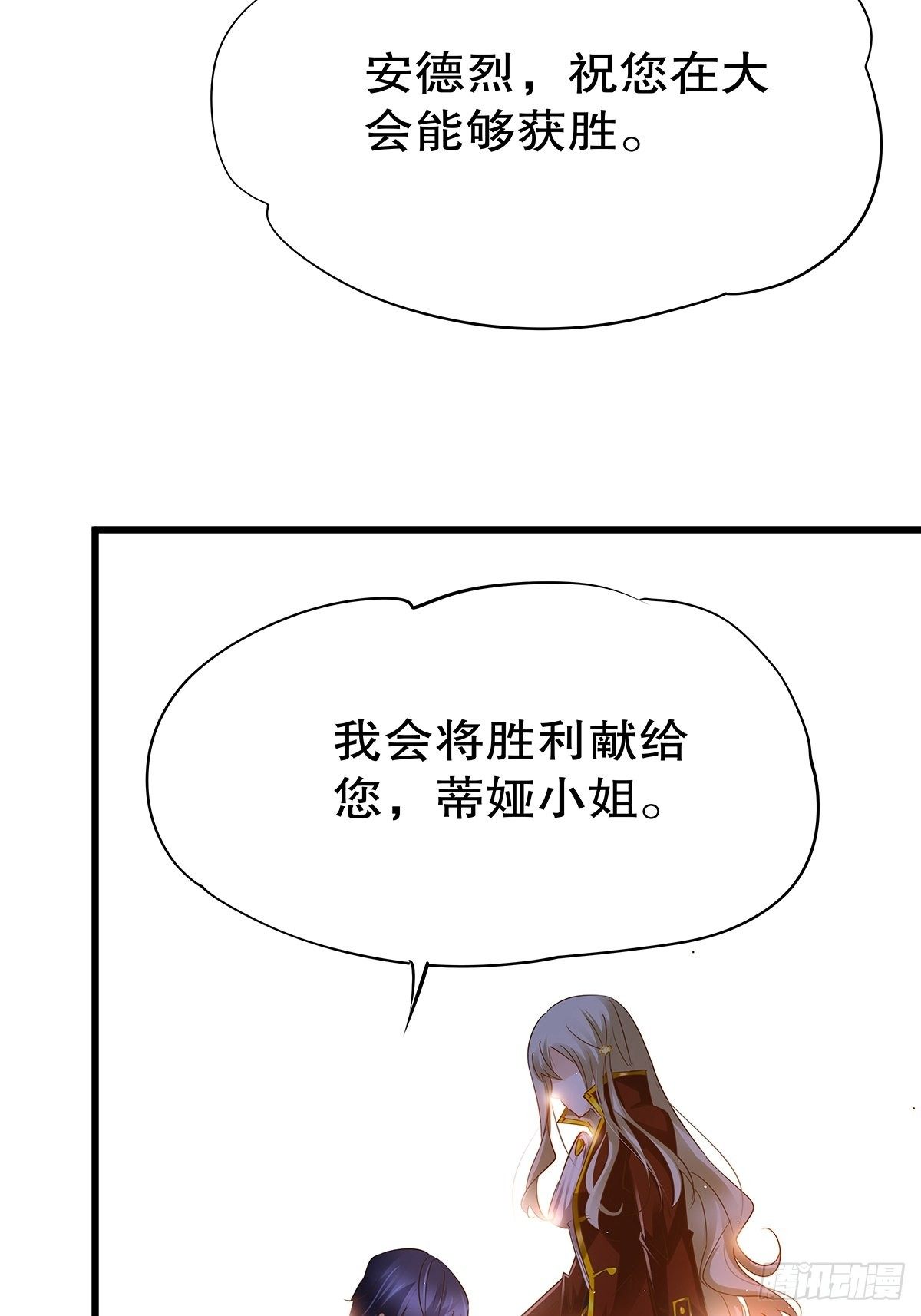 魔法世界12(1/2)-第55话