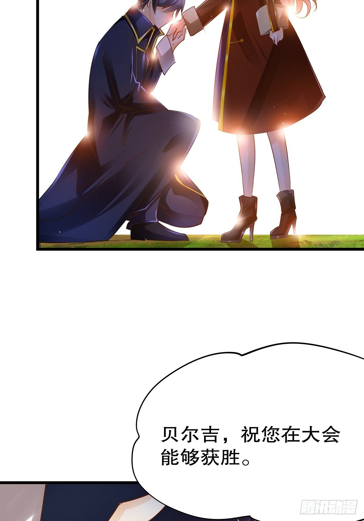 魔法世界12(1/2)-第55话