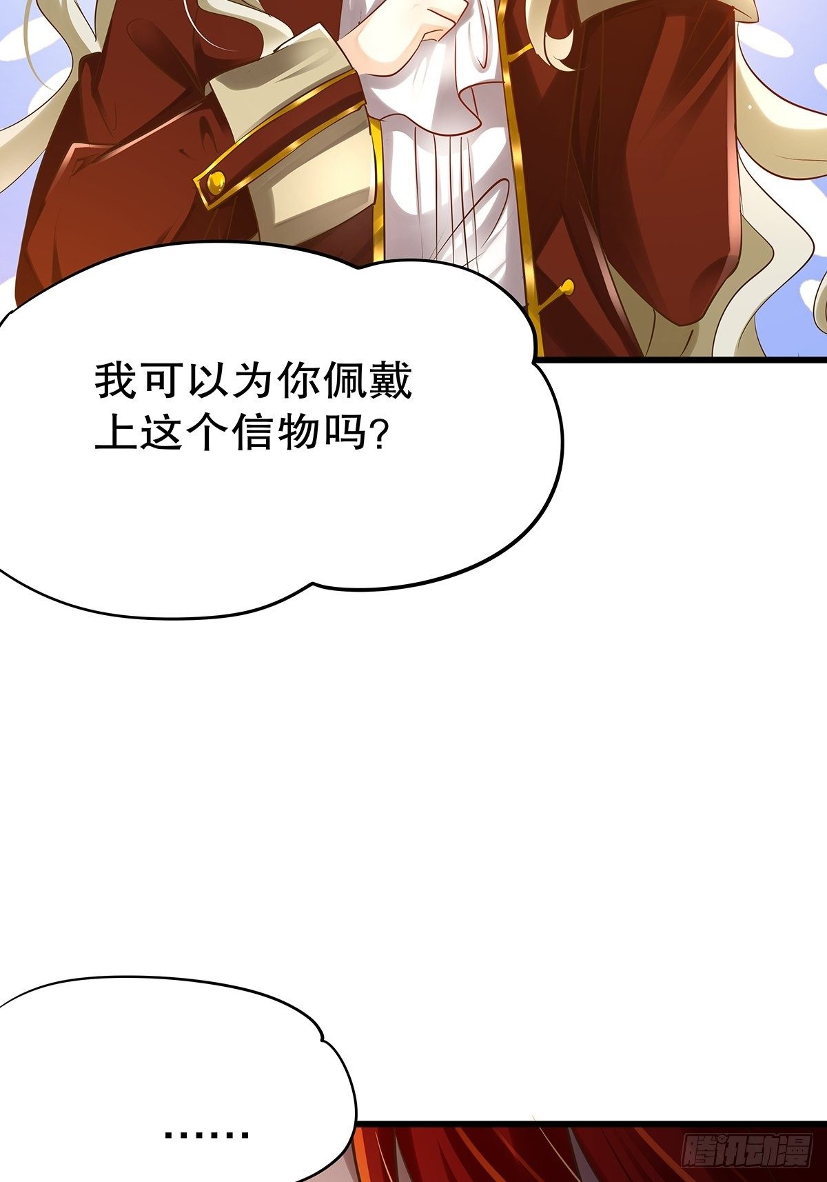 魔法世界12(1/2)-第55话