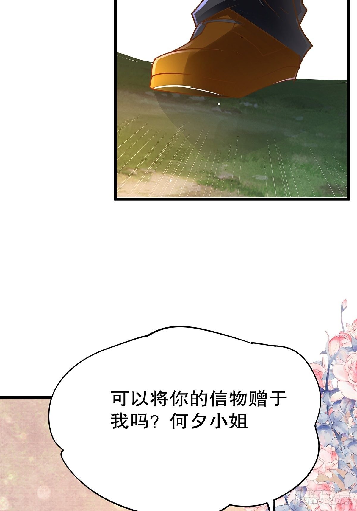 魔法世界12(1/2)-第55话