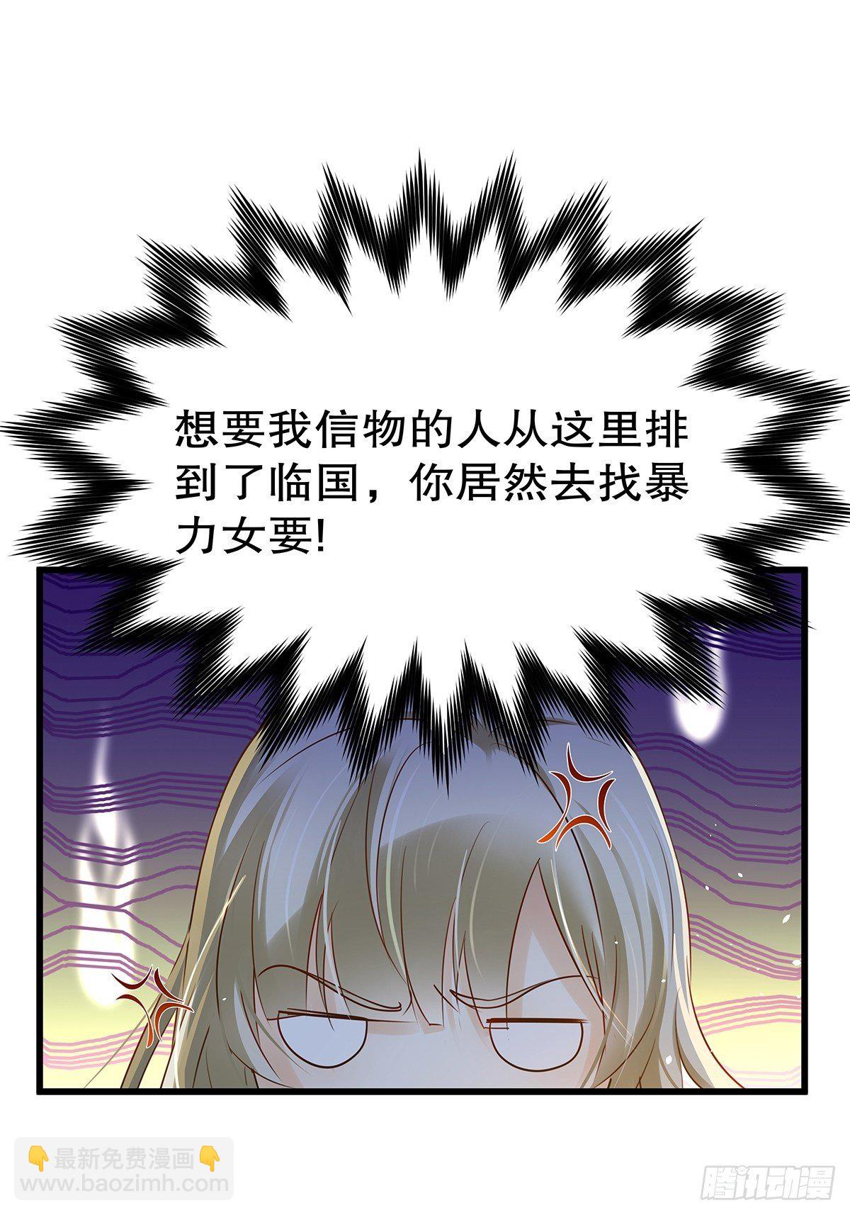 魔法世界12(1/2)-第55话