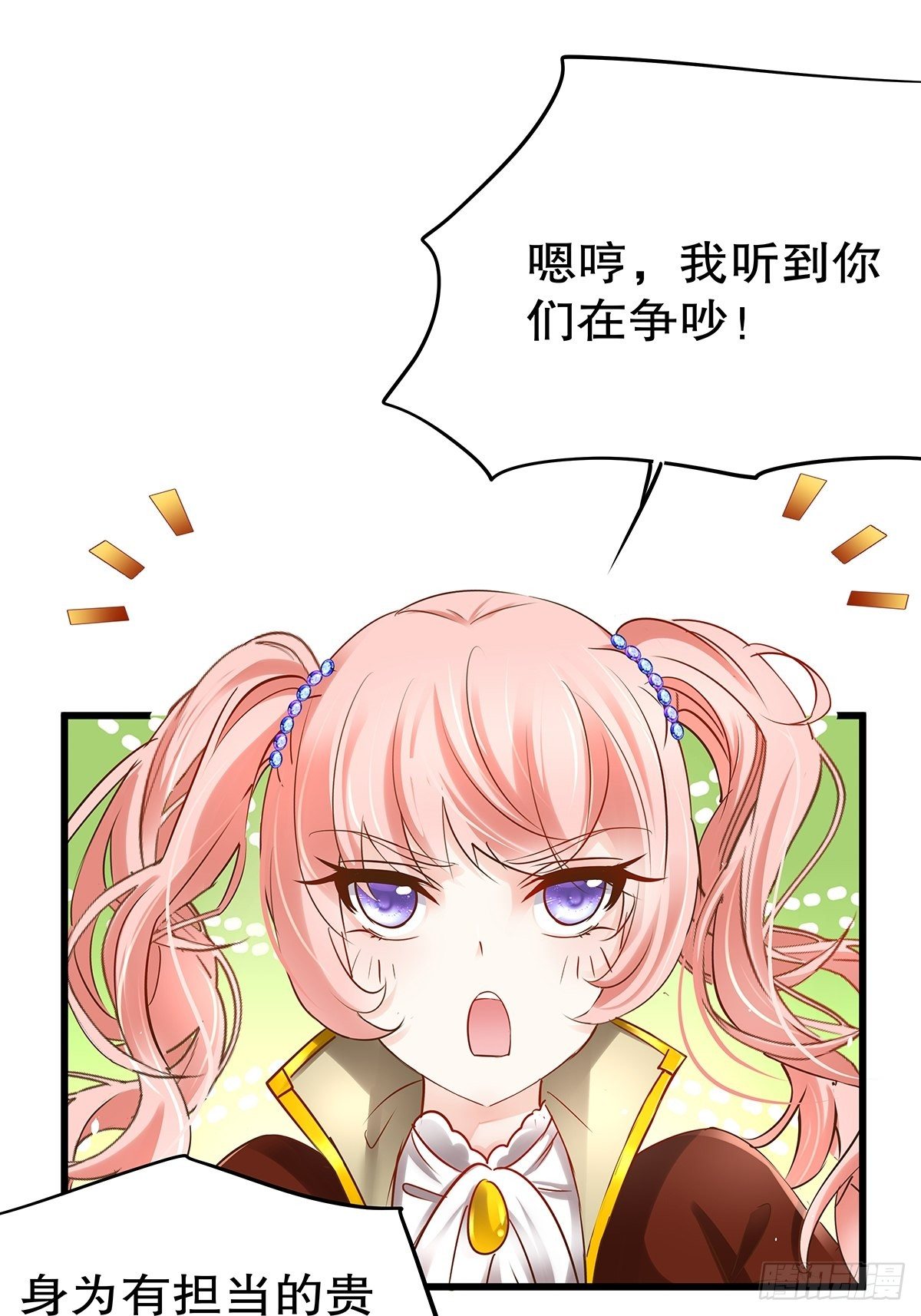 魔法世界12(1/2)-第55话