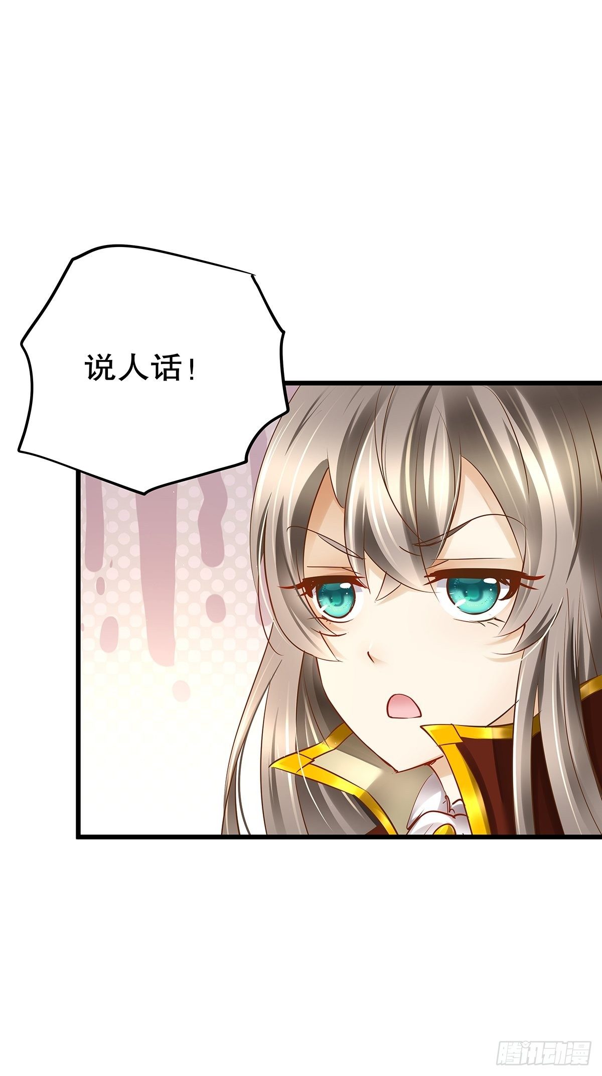 魔法世界12(1/2)-第55话