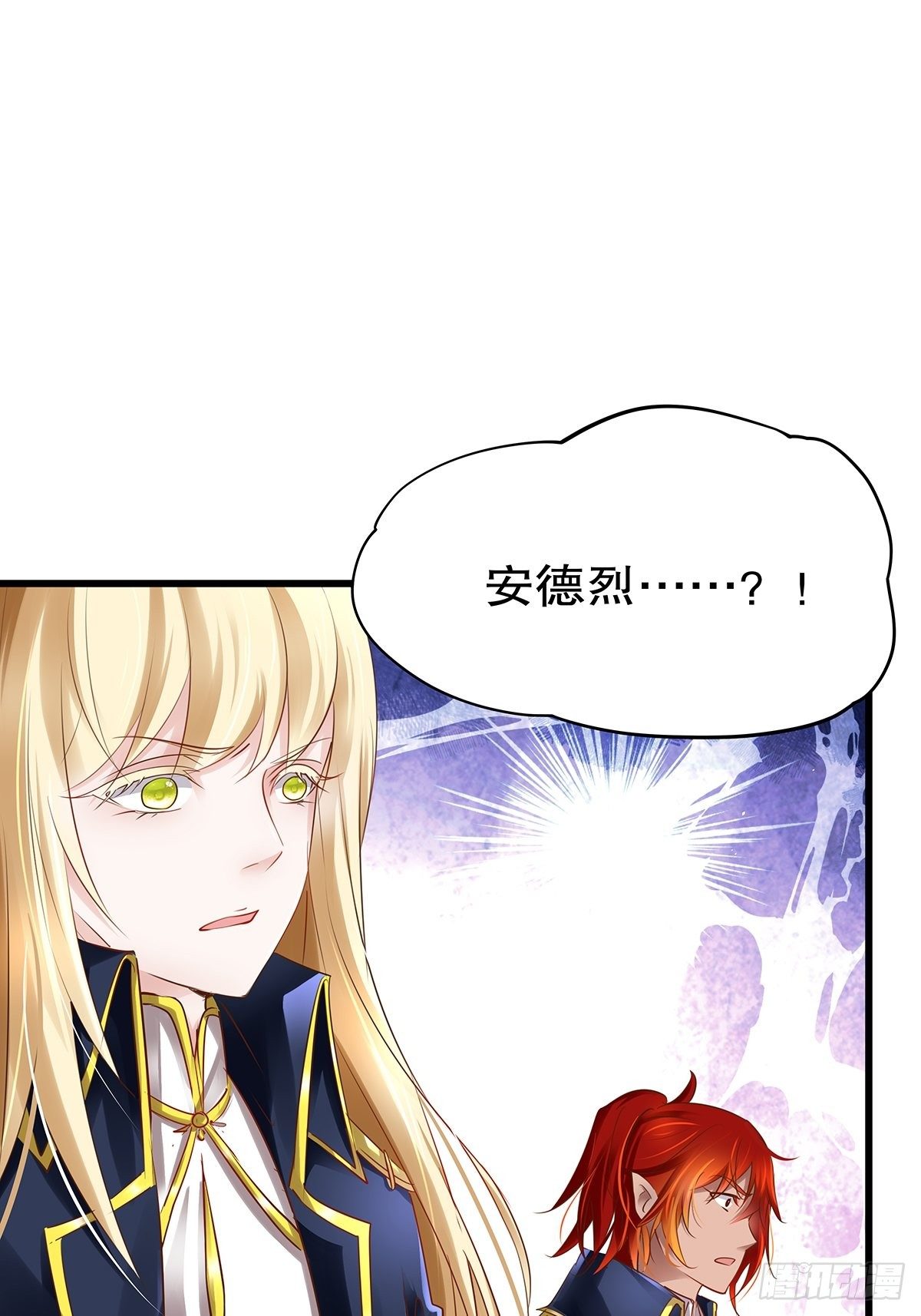 魔法世界14(1/2)-第57话