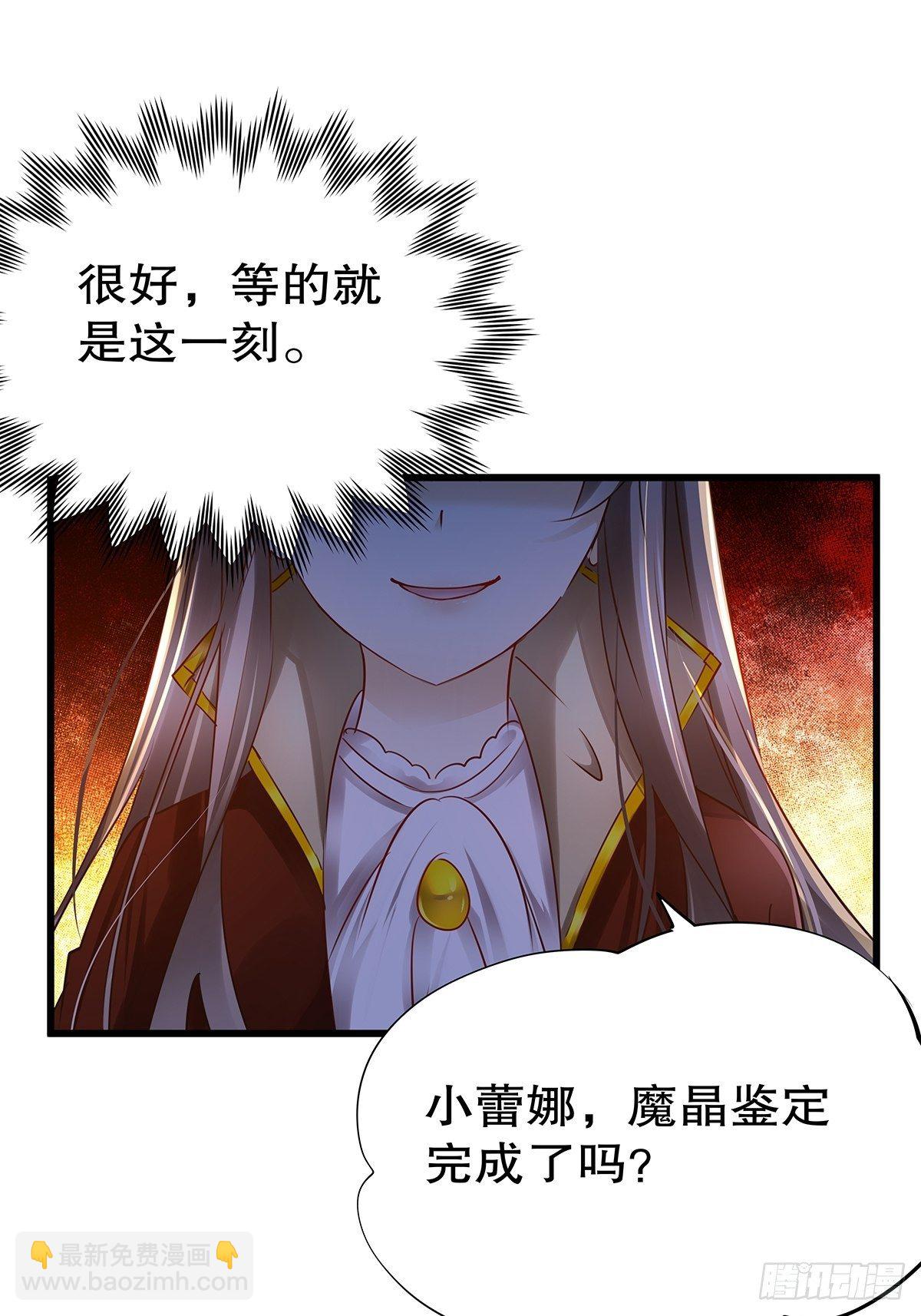 魔法世界14(1/2)-第57话