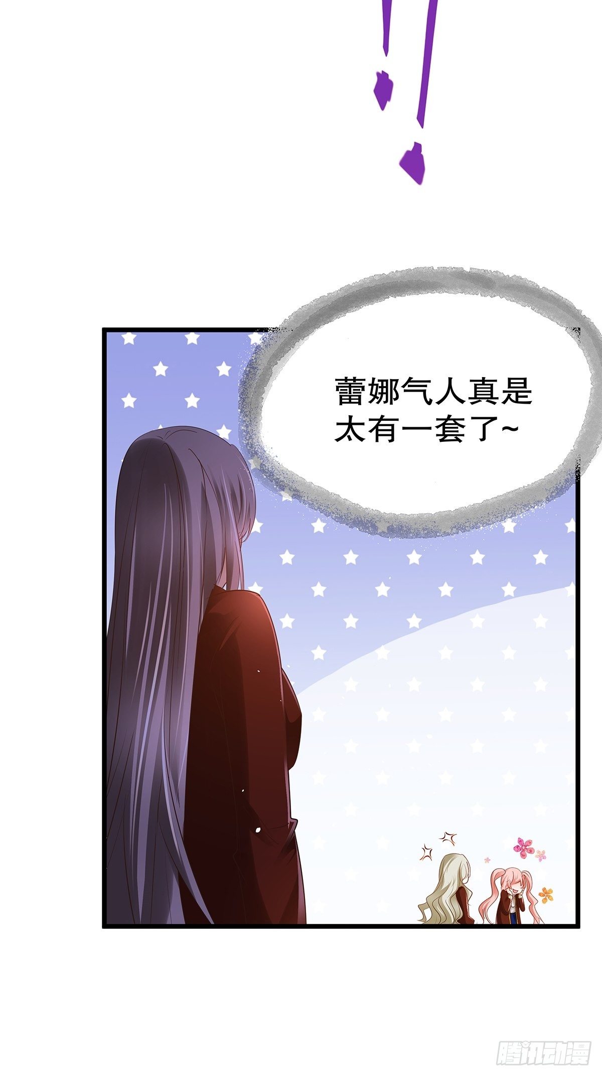 魔法世界14(1/2)-第57话