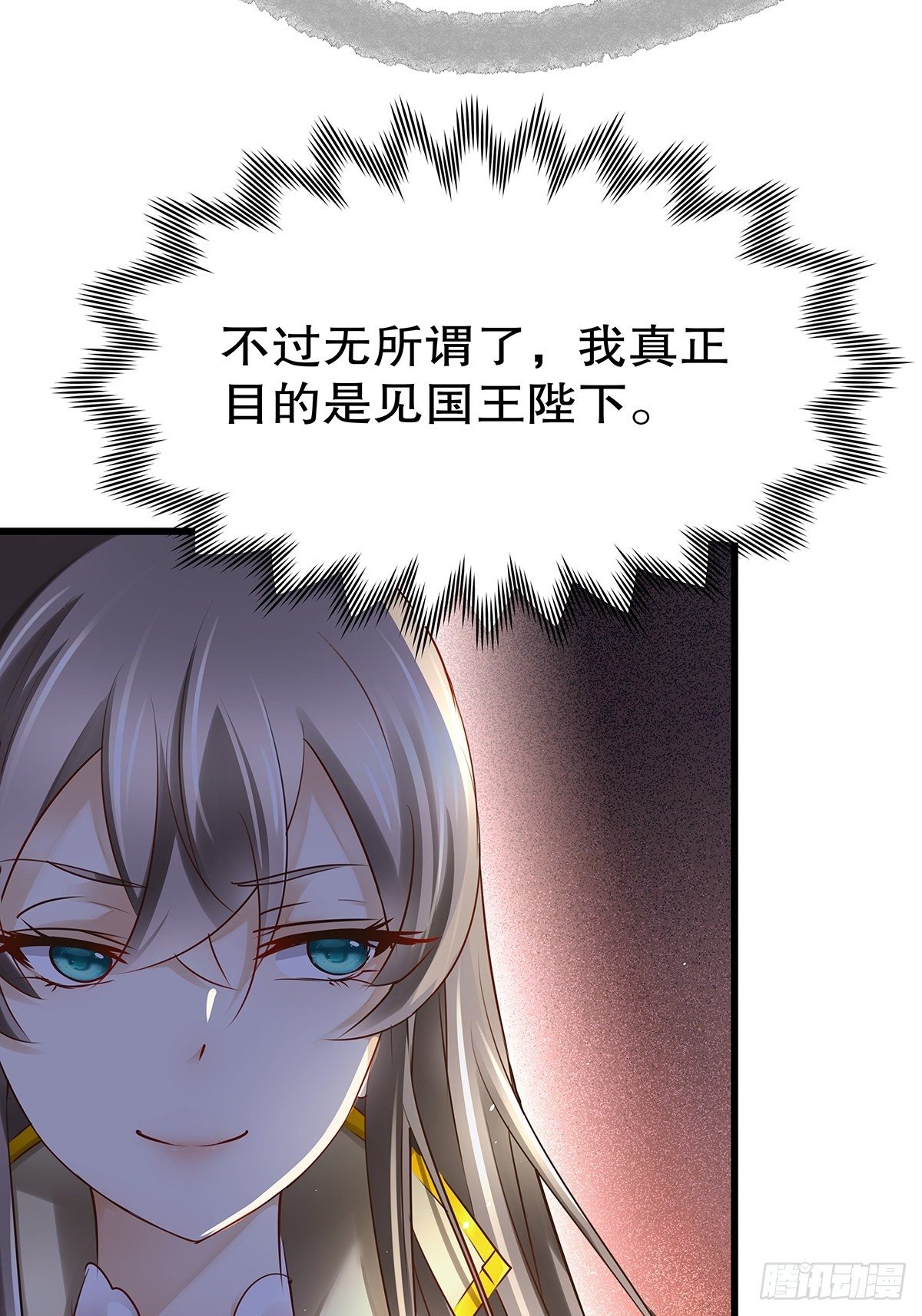 魔法世界14(1/2)-第57话