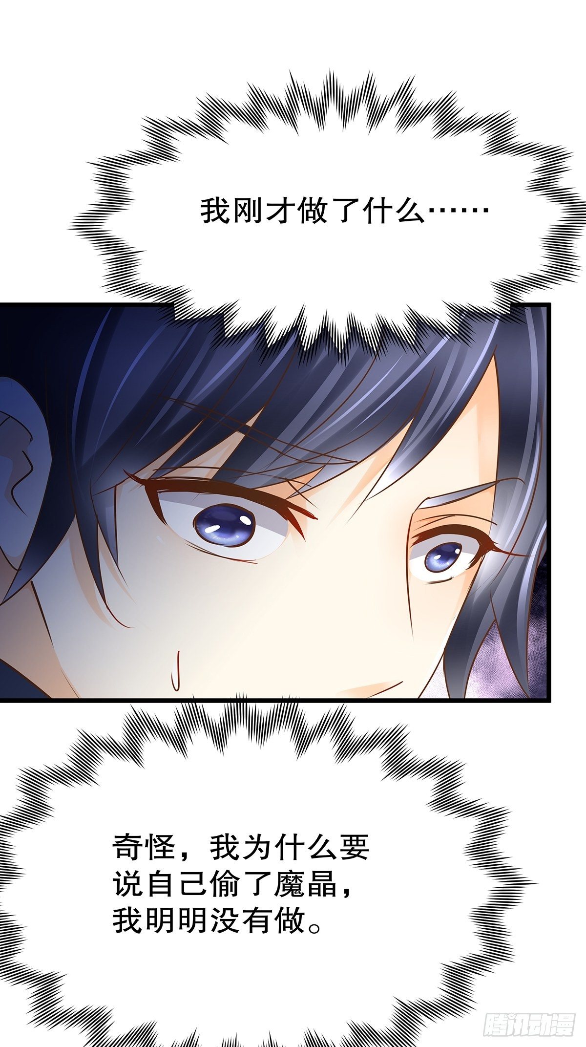 魔法世界14(1/2)-第57话