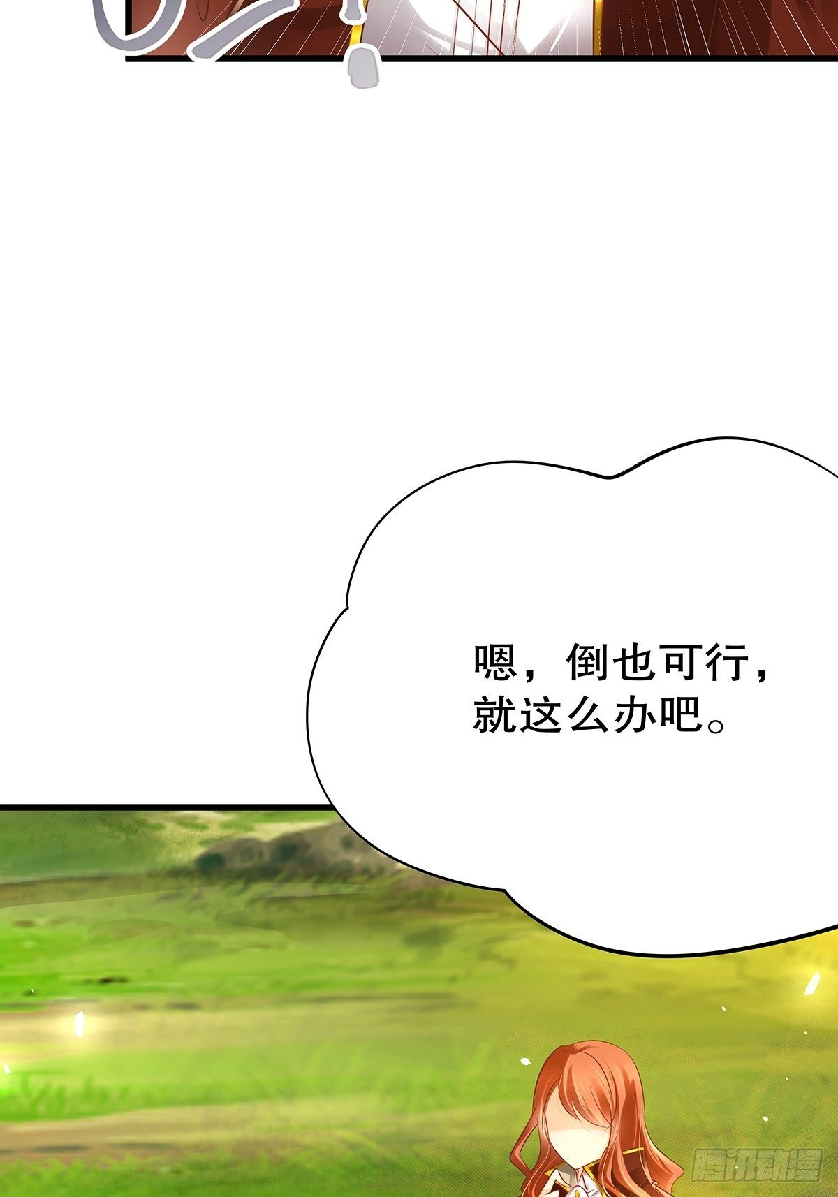 魔法世界14(1/2)-第57话